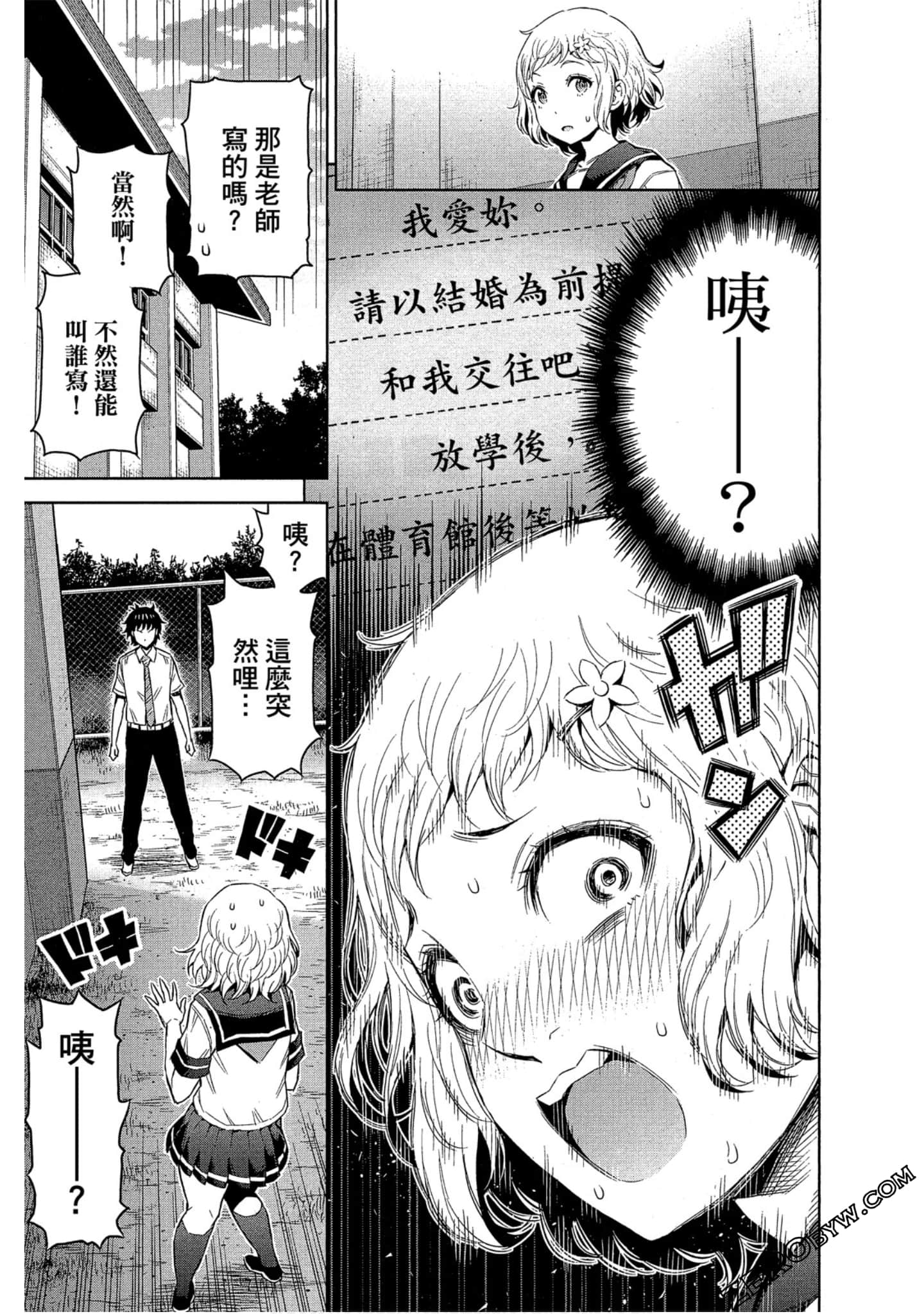 Page 88