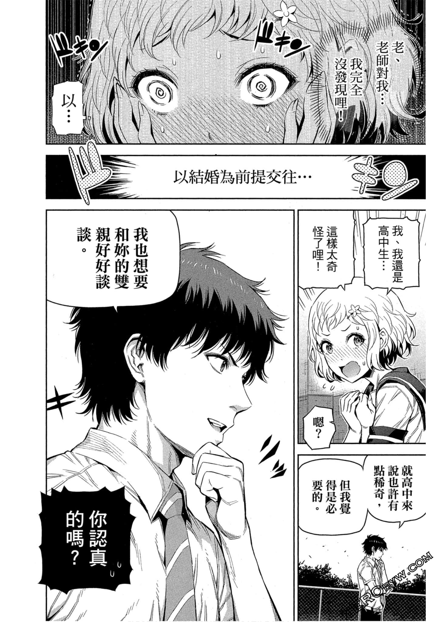 Page 89