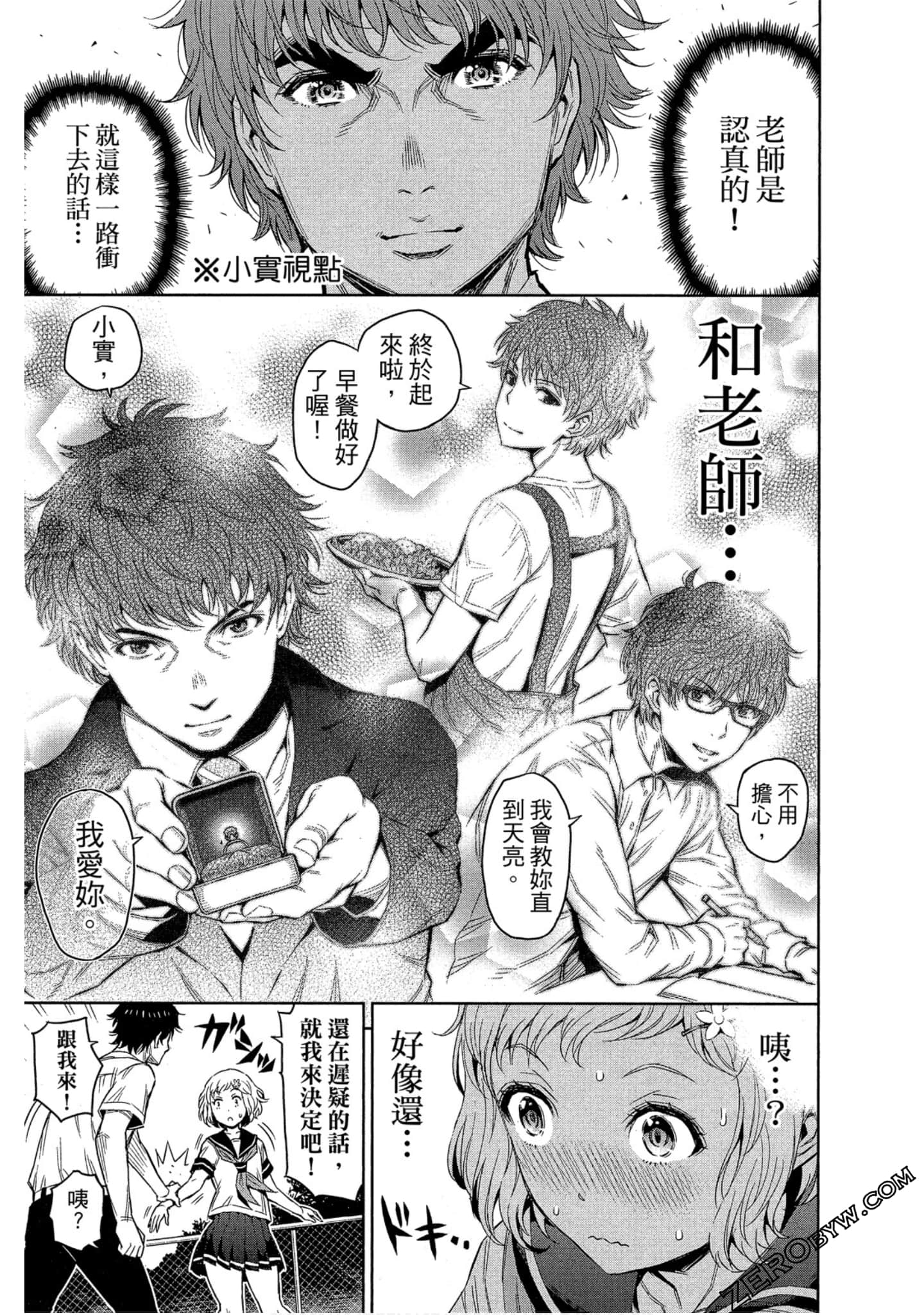 Page 90