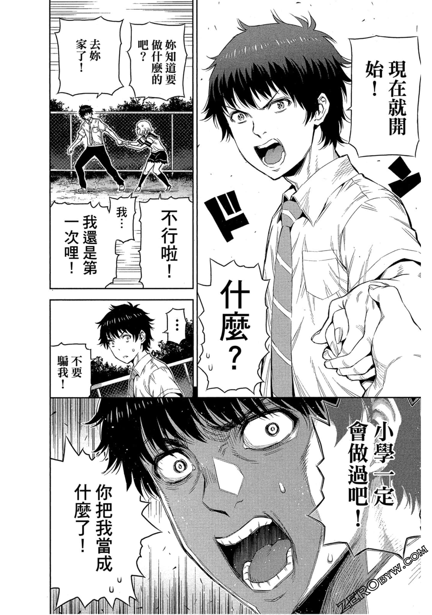 Page 91