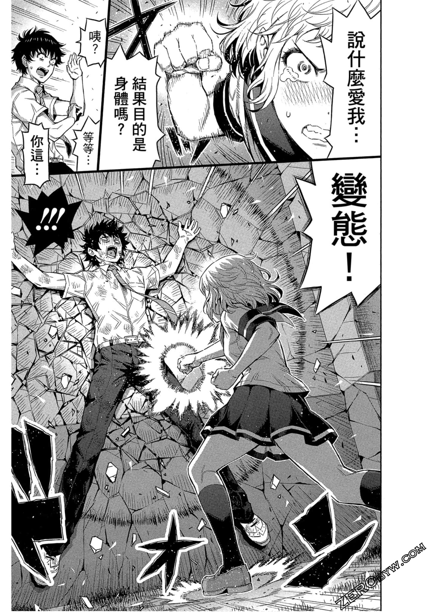 Page 92