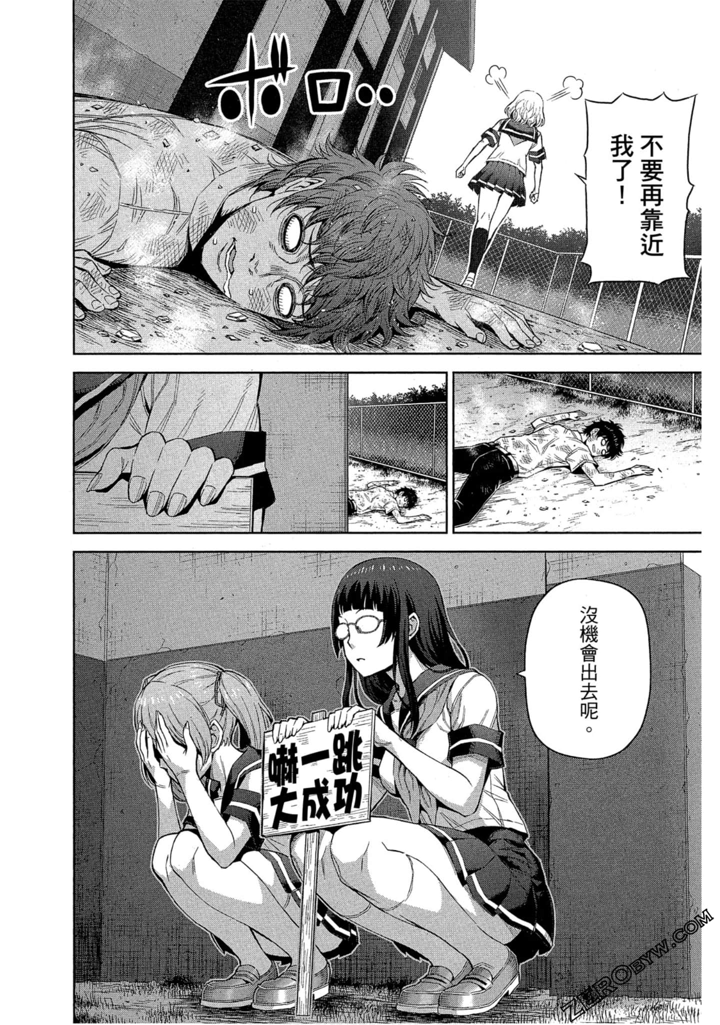 Page 93