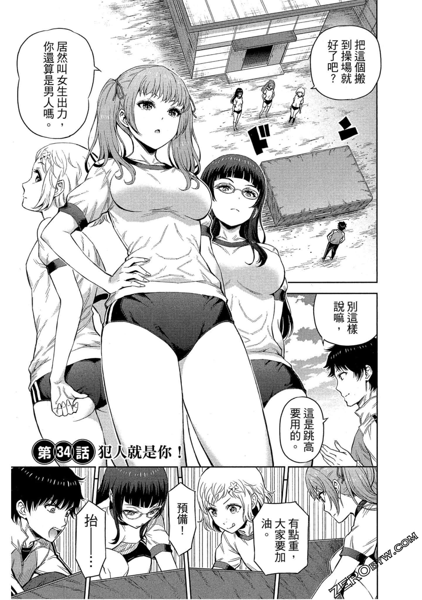 Page 94