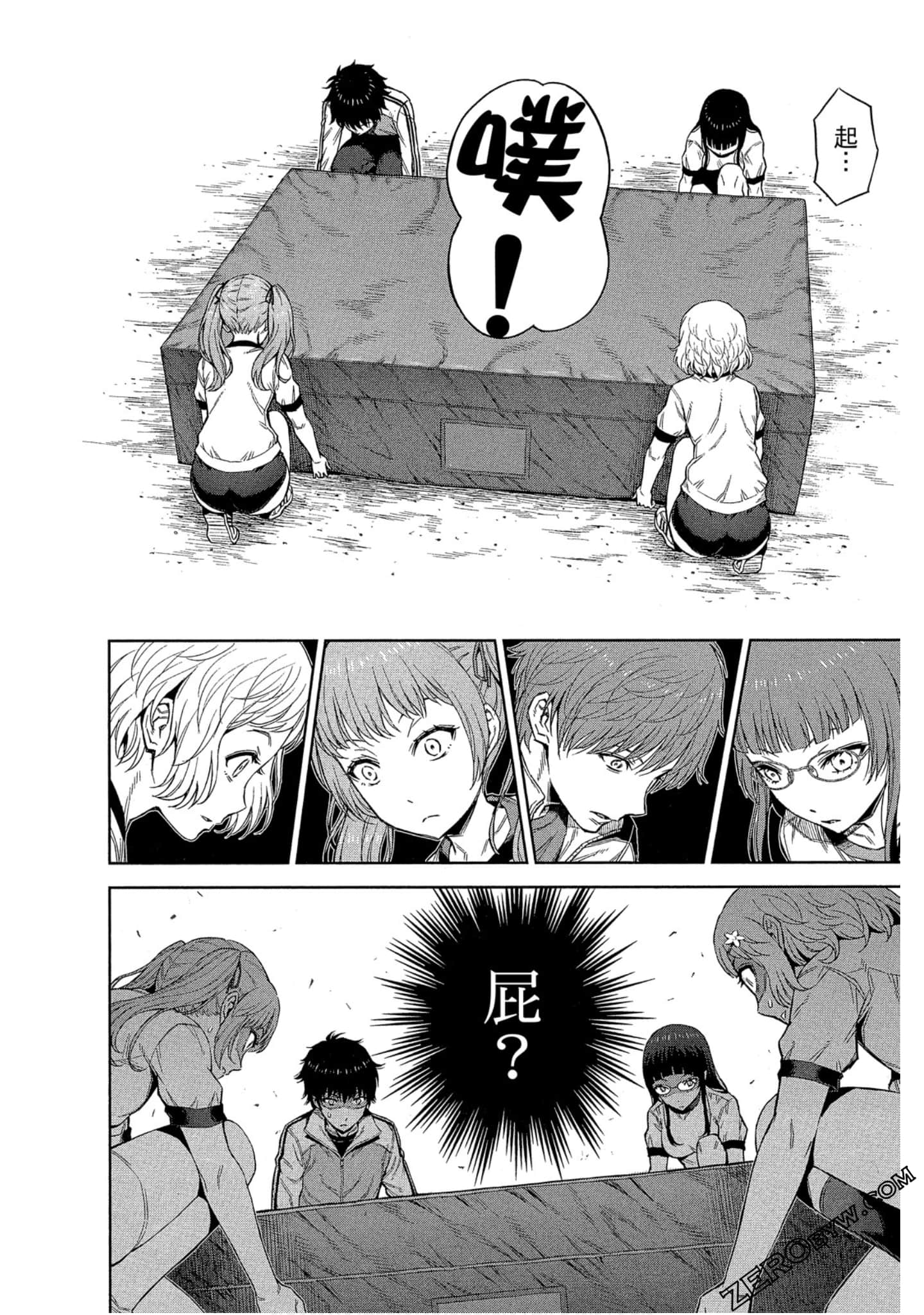 Page 95