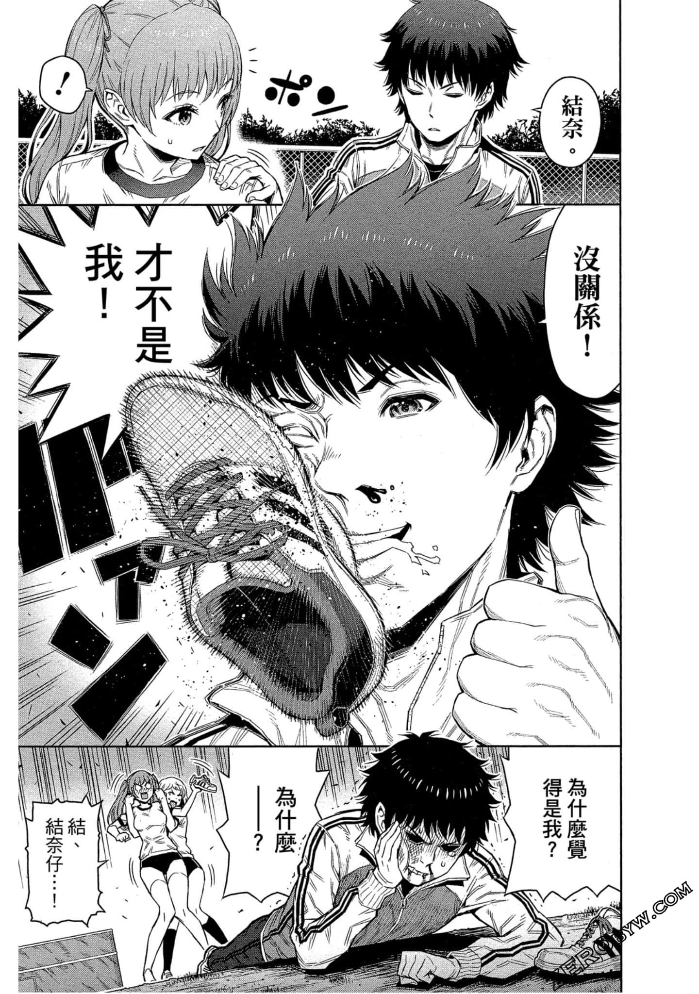 Page 96