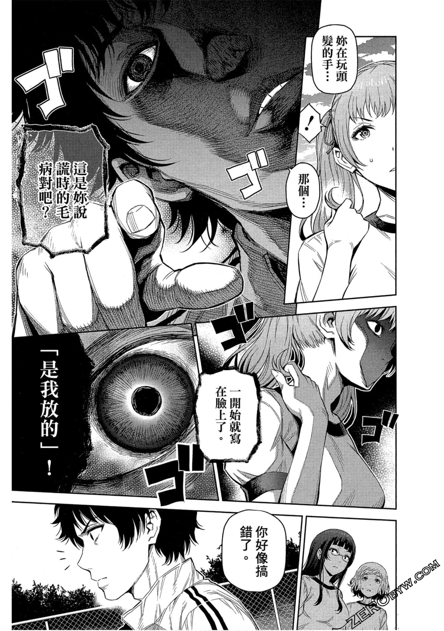 Page 98