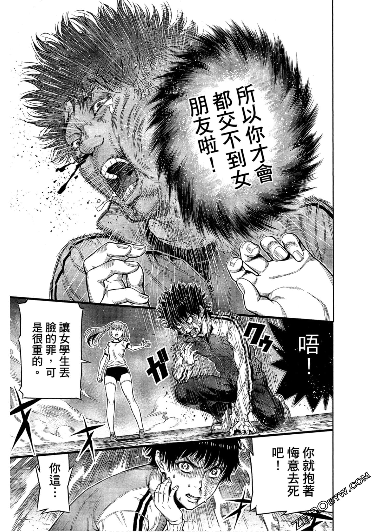 Page 100