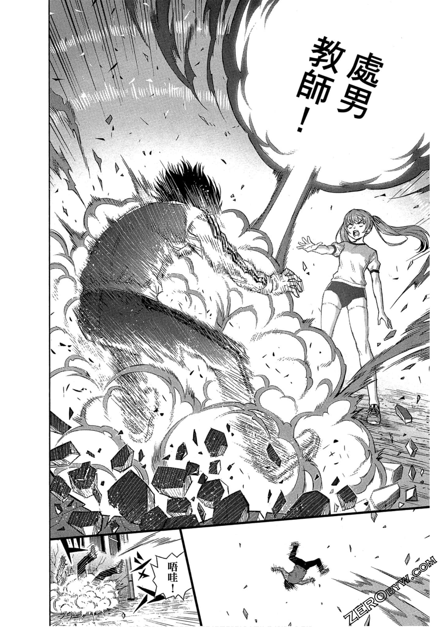 Page 101