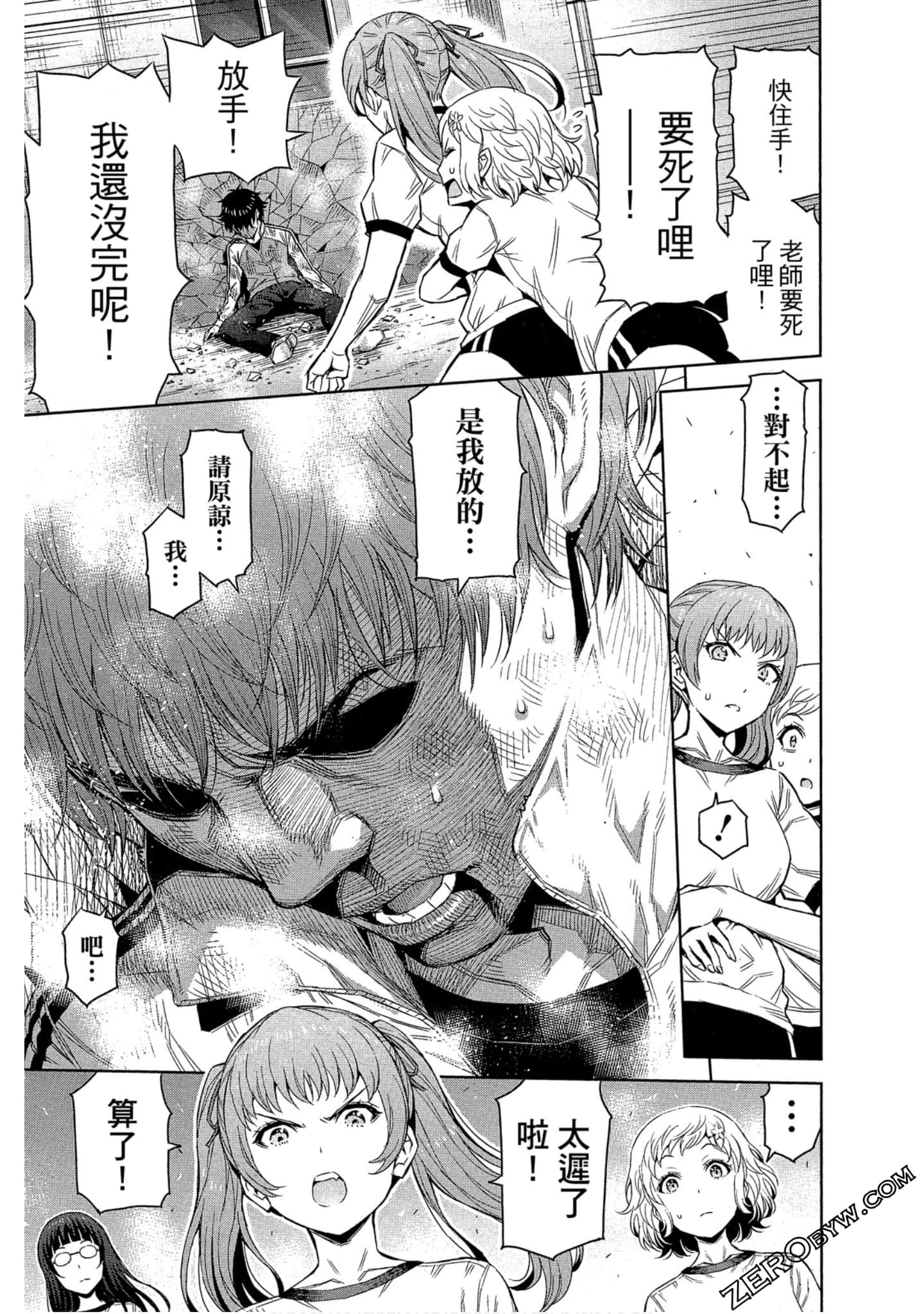 Page 102