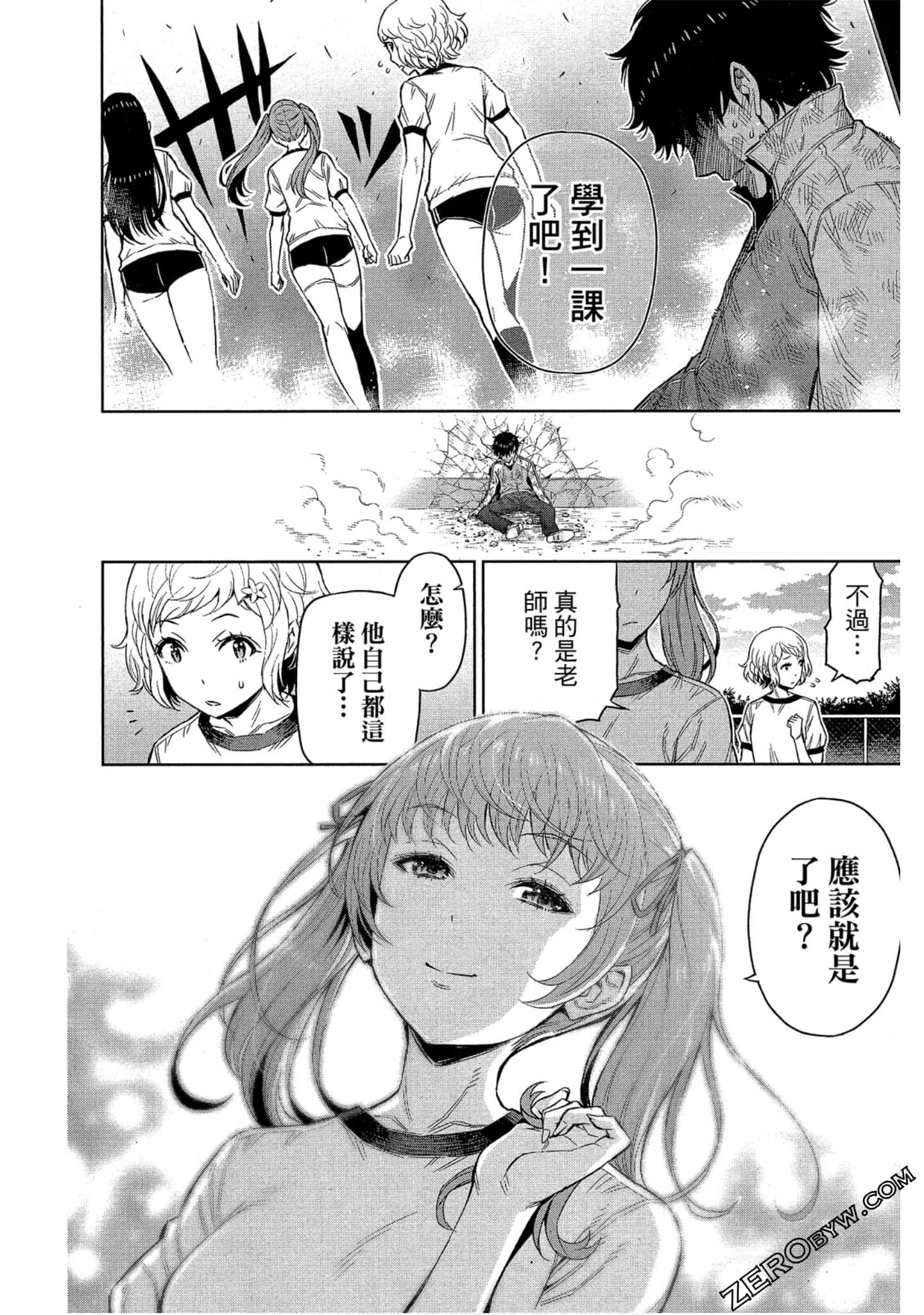 Page 103