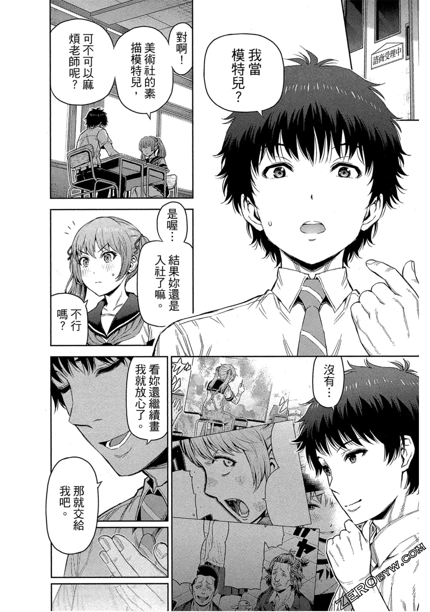 Page 107