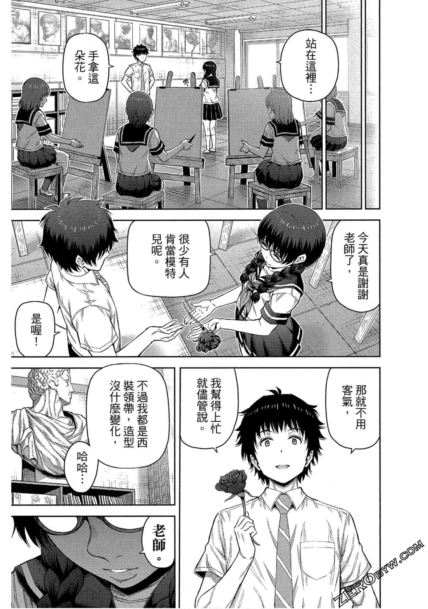 Page 108