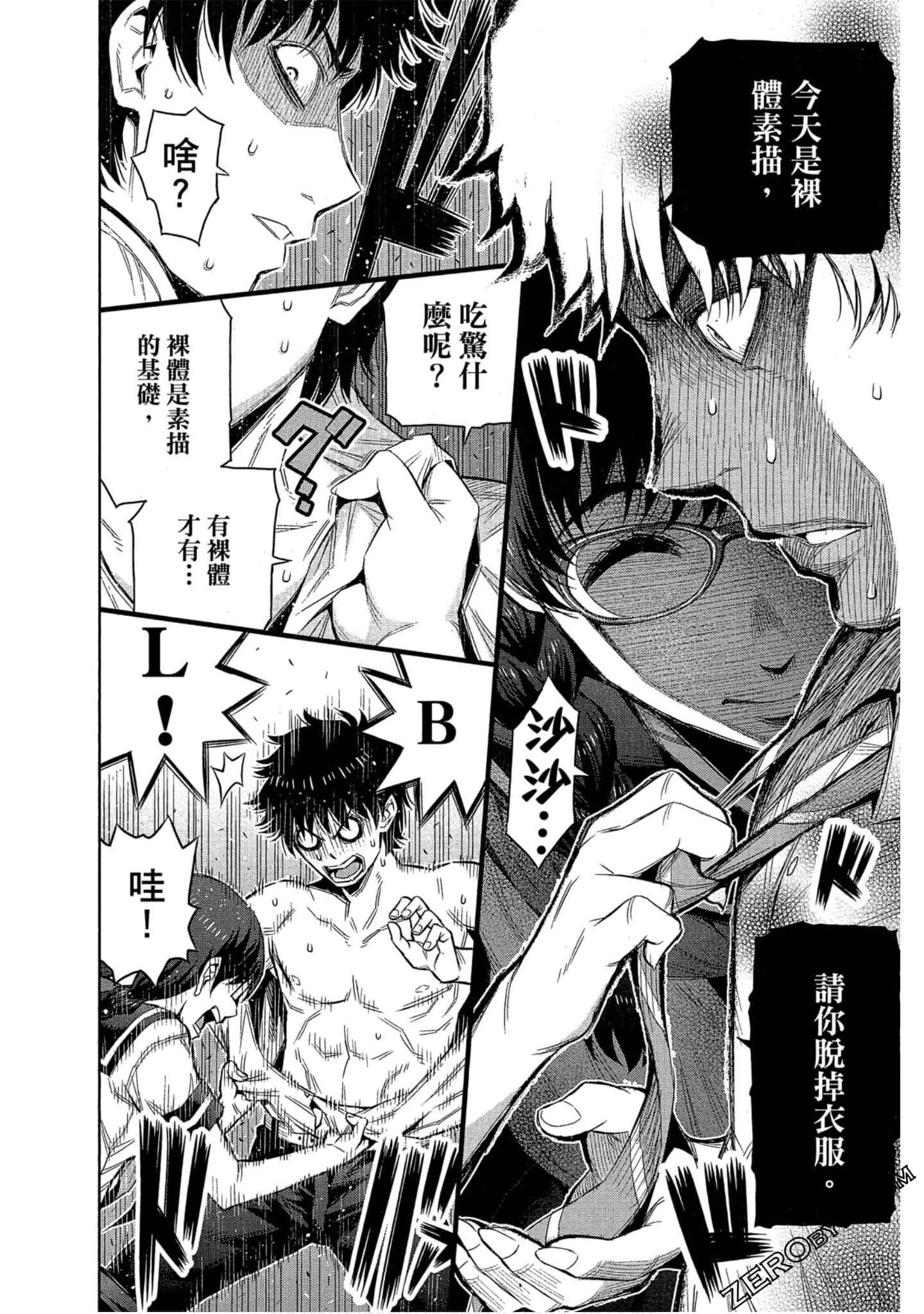 Page 109