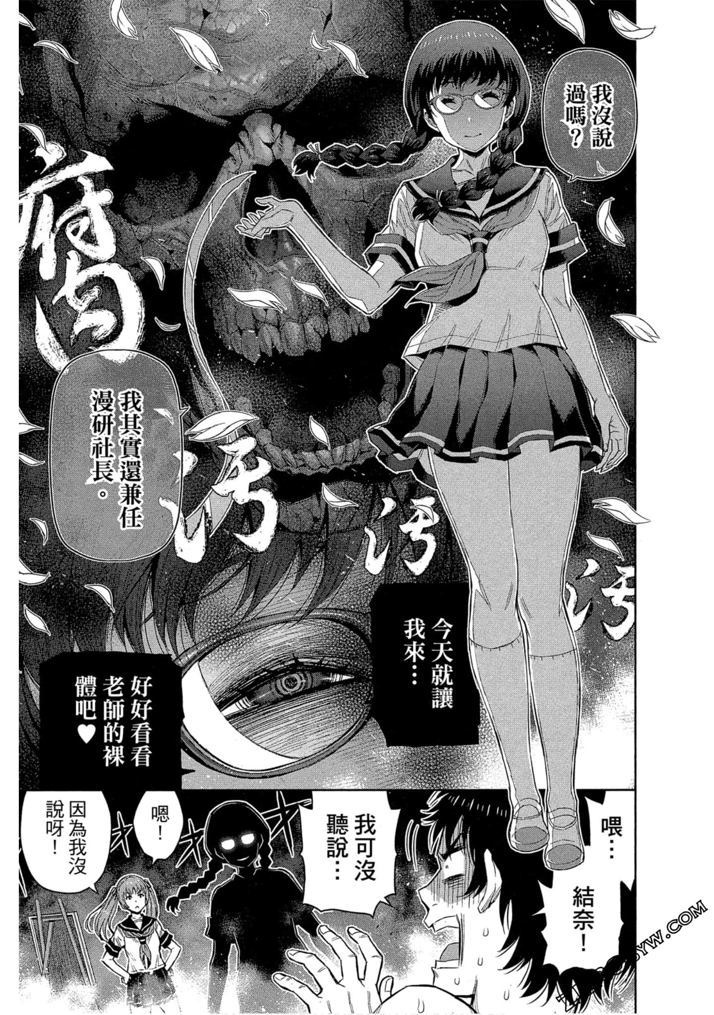 Page 110