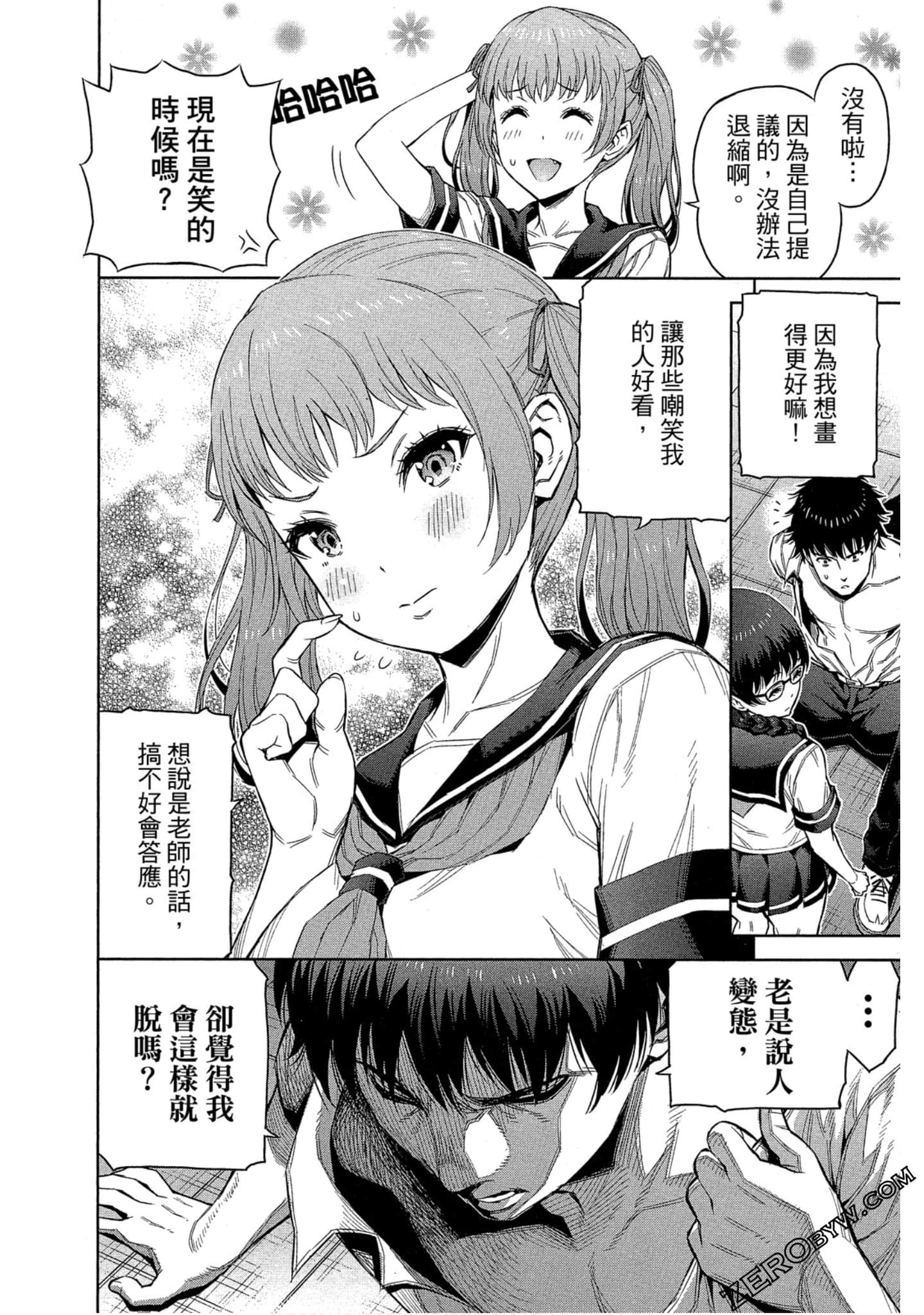 Page 111