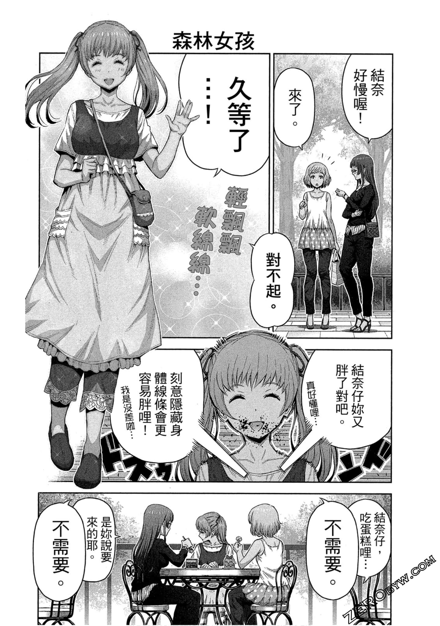 Page 115
