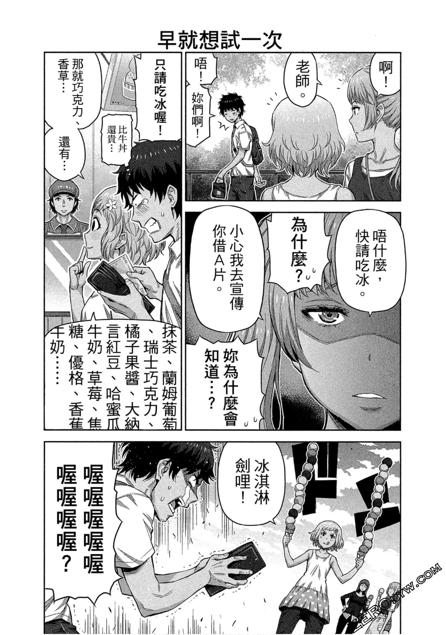 Page 118
