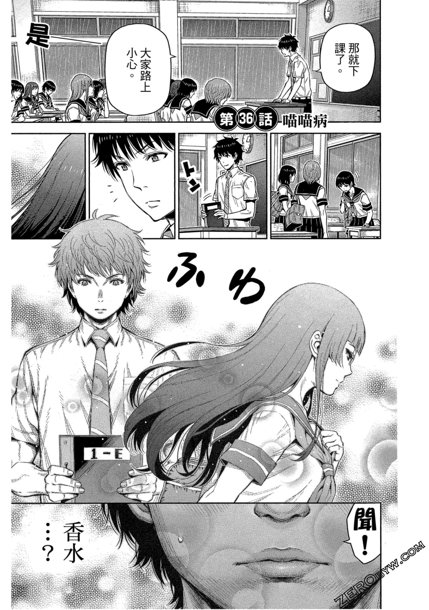 Page 120