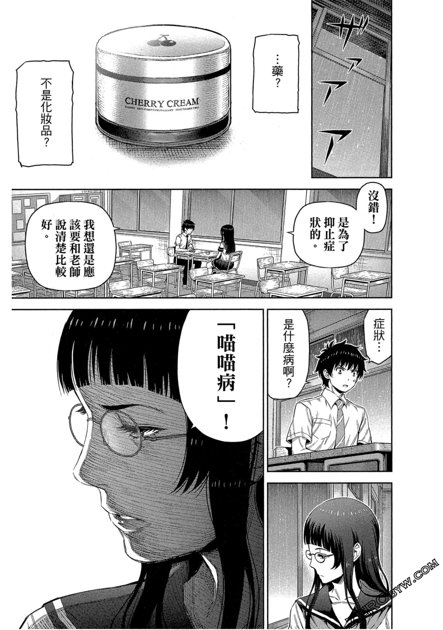 Page 122