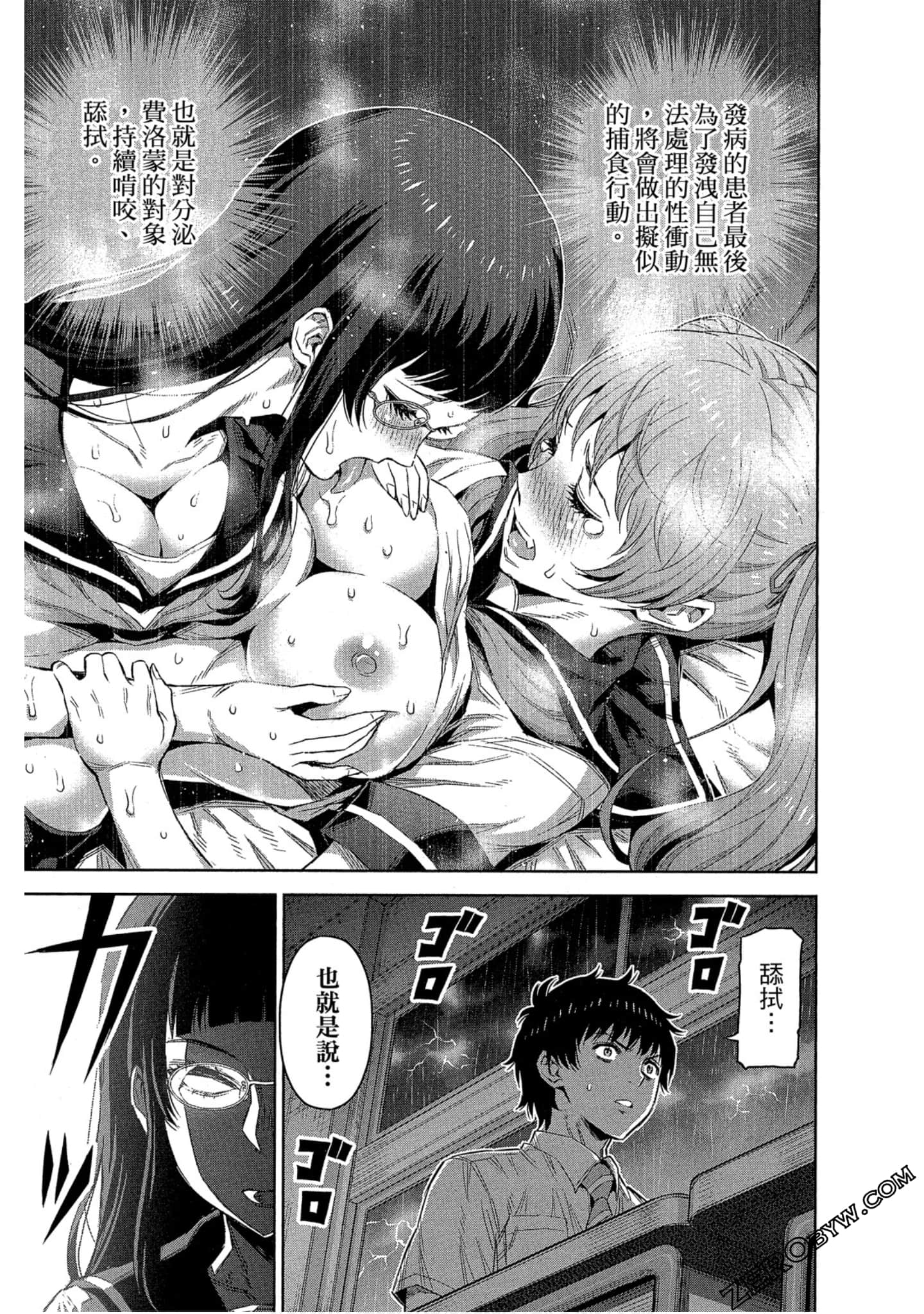 Page 124