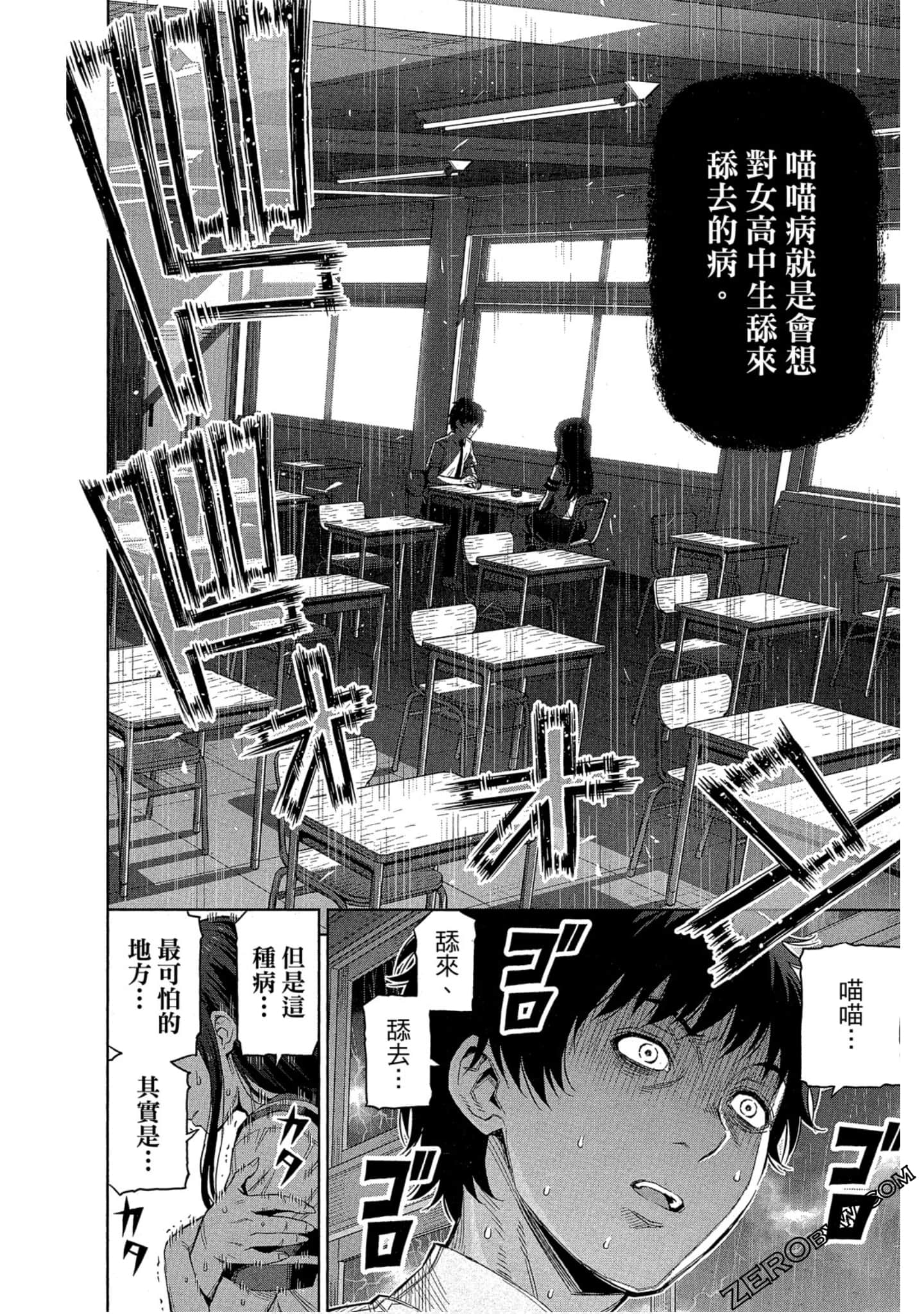 Page 125