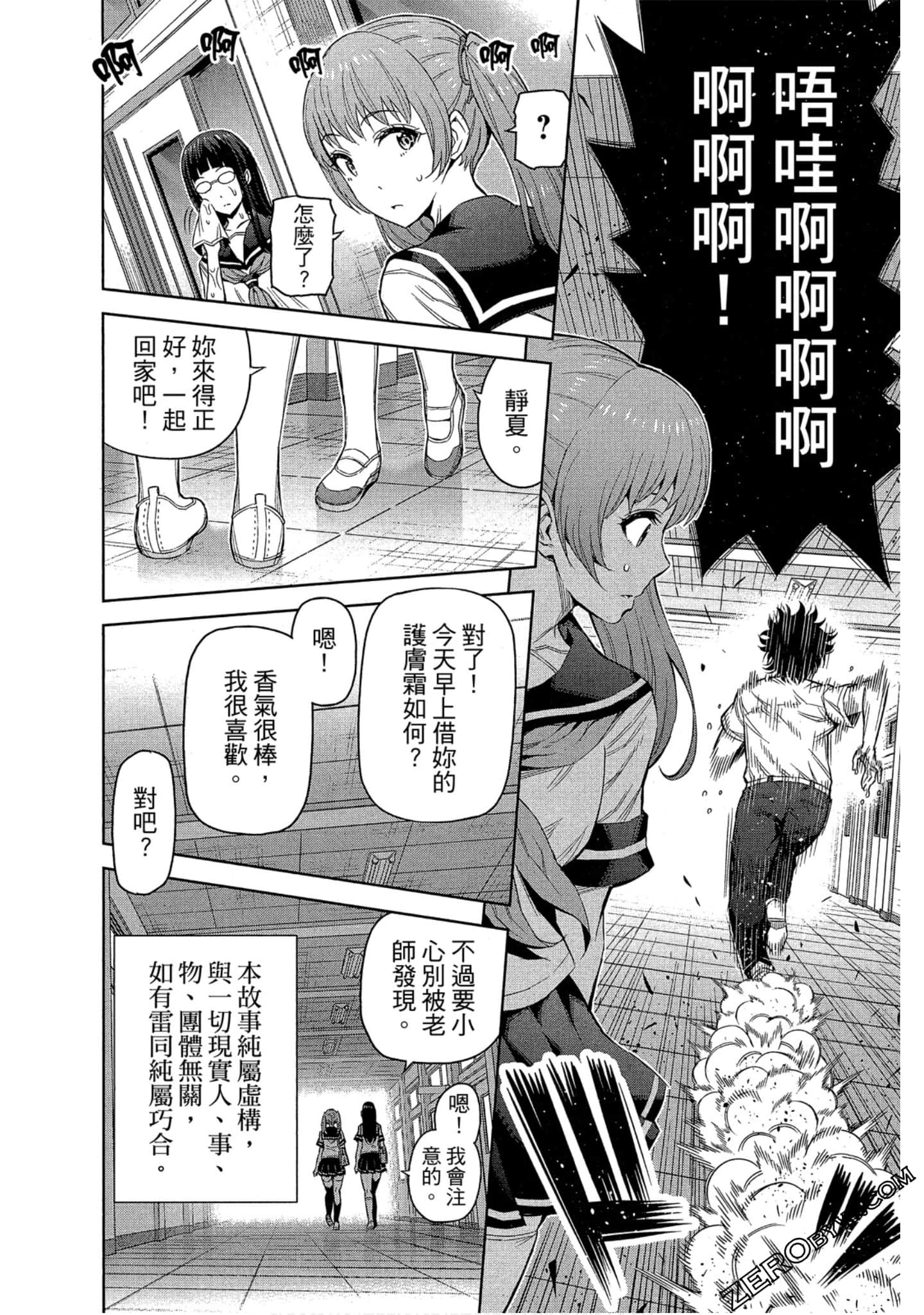 Page 129