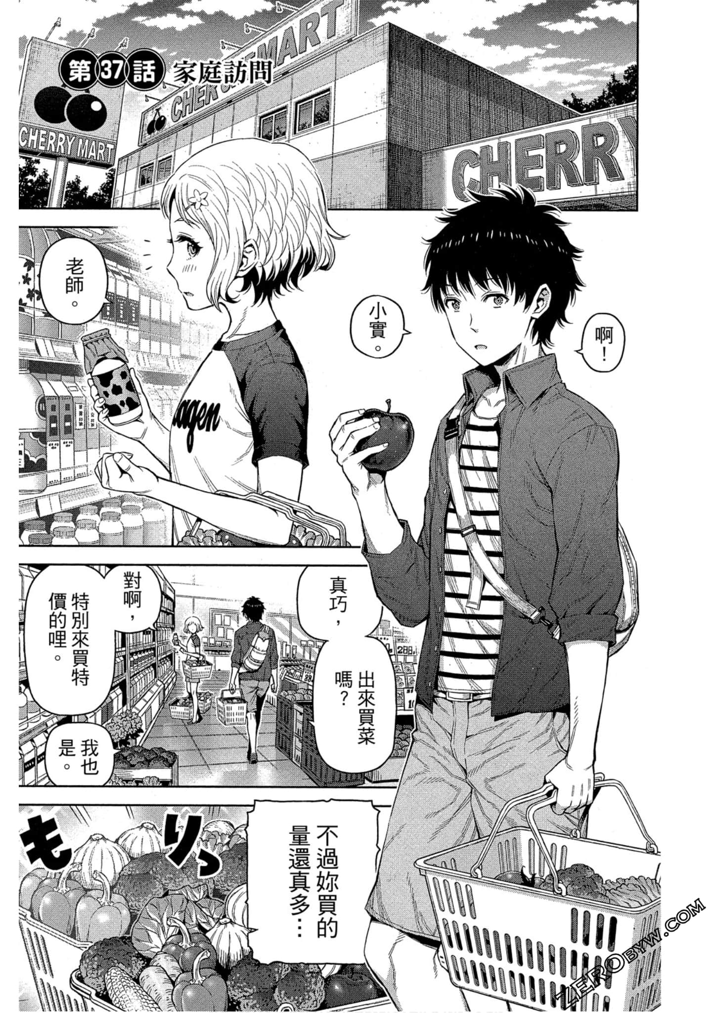 Page 130