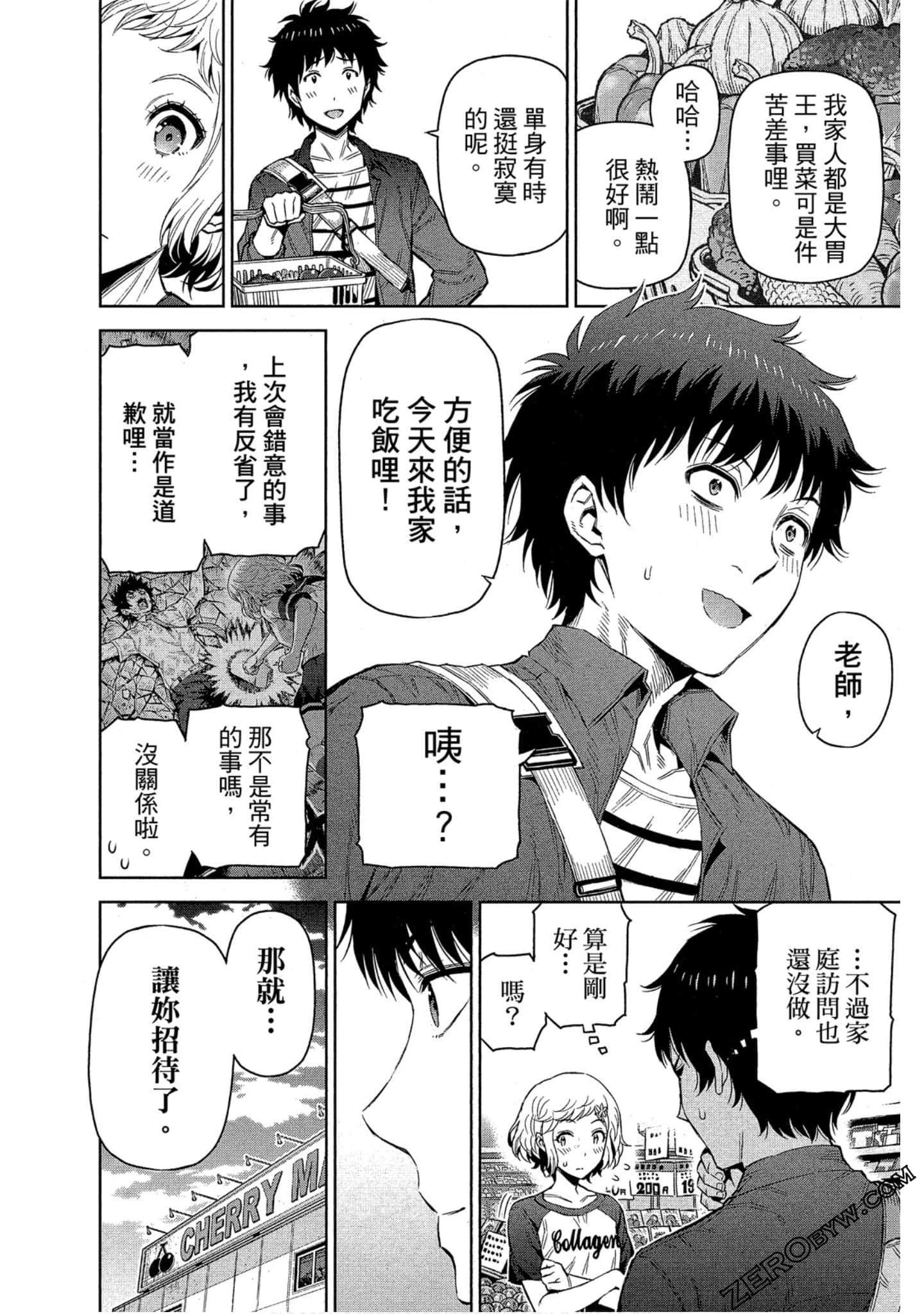 Page 131
