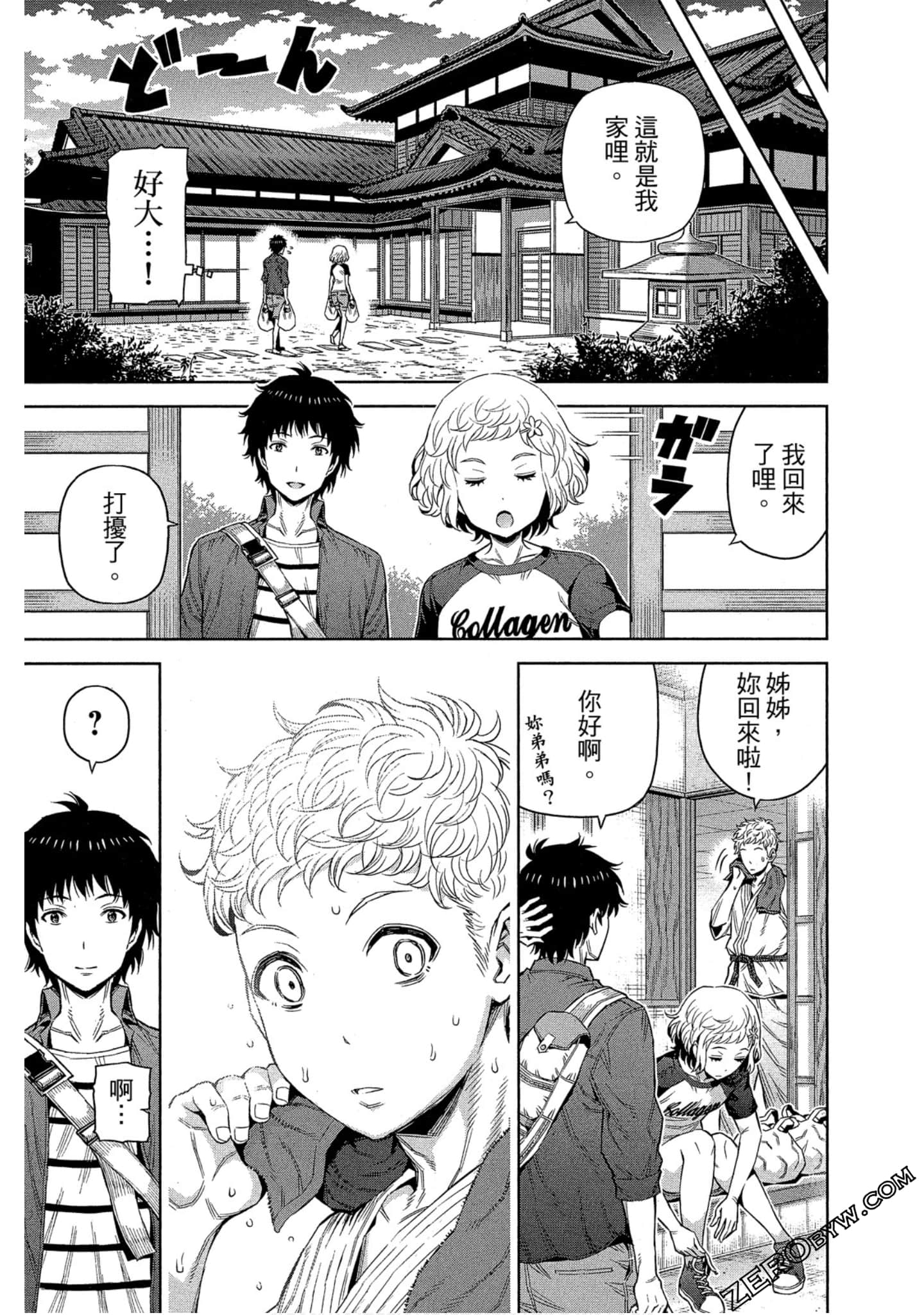 Page 132