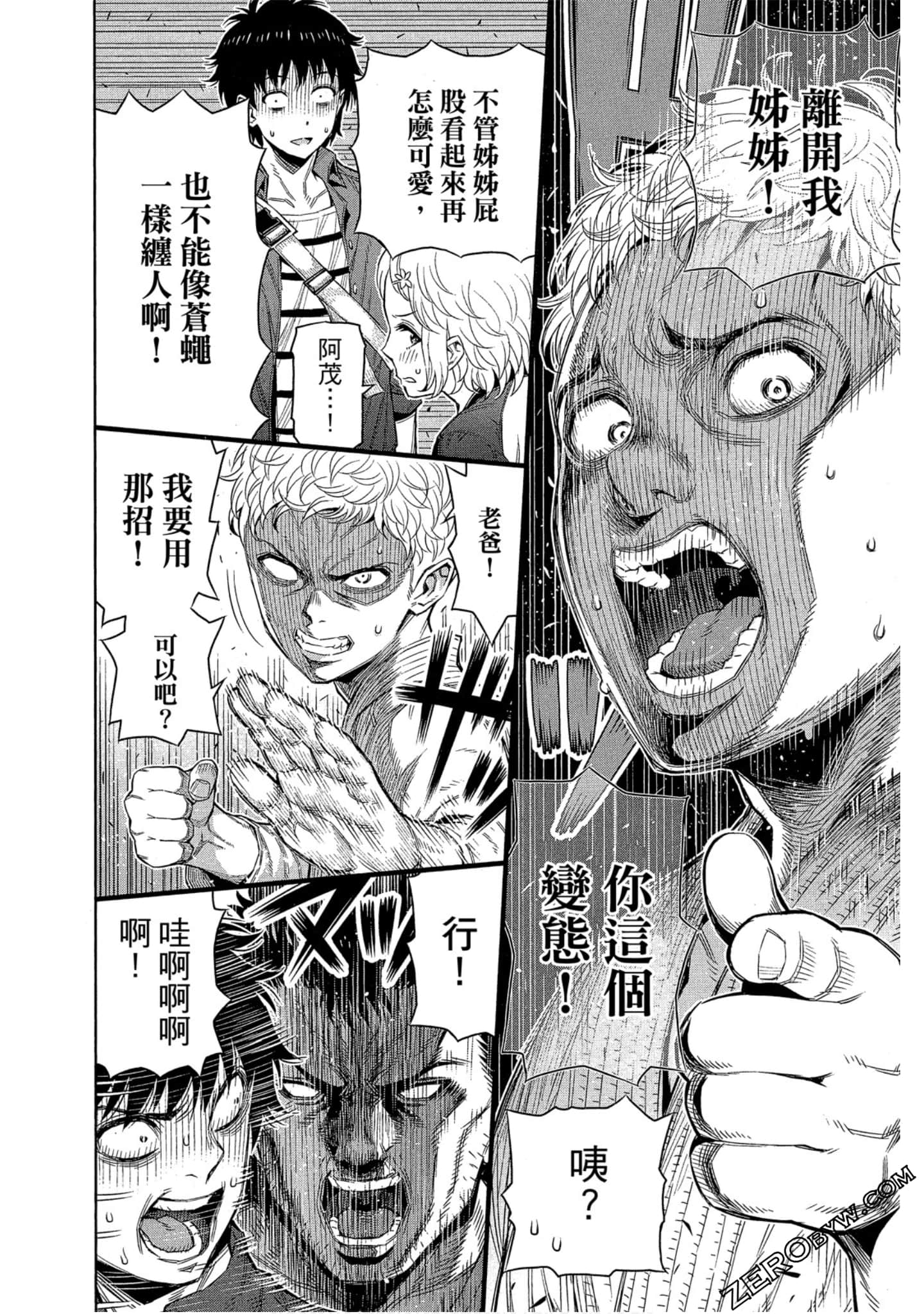 Page 133