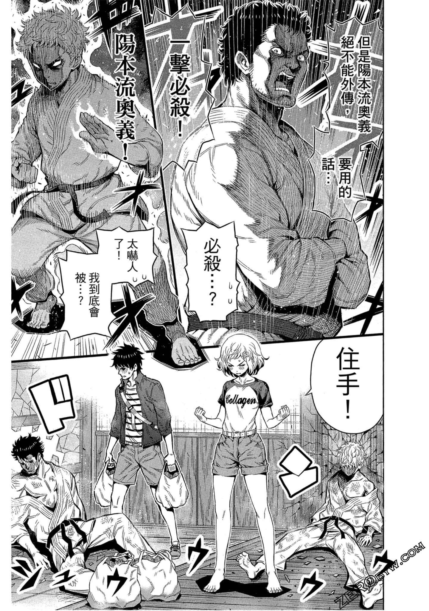 Page 134