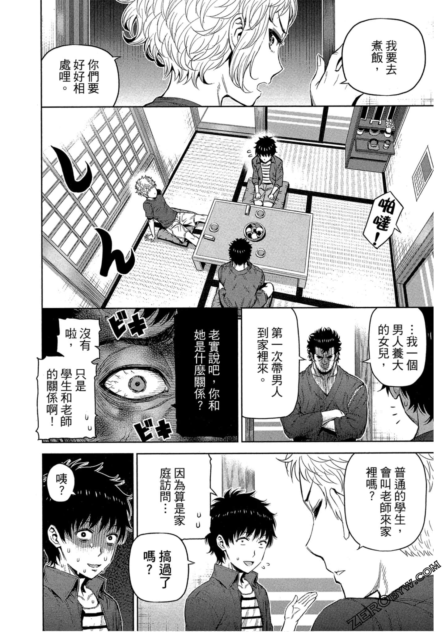 Page 135