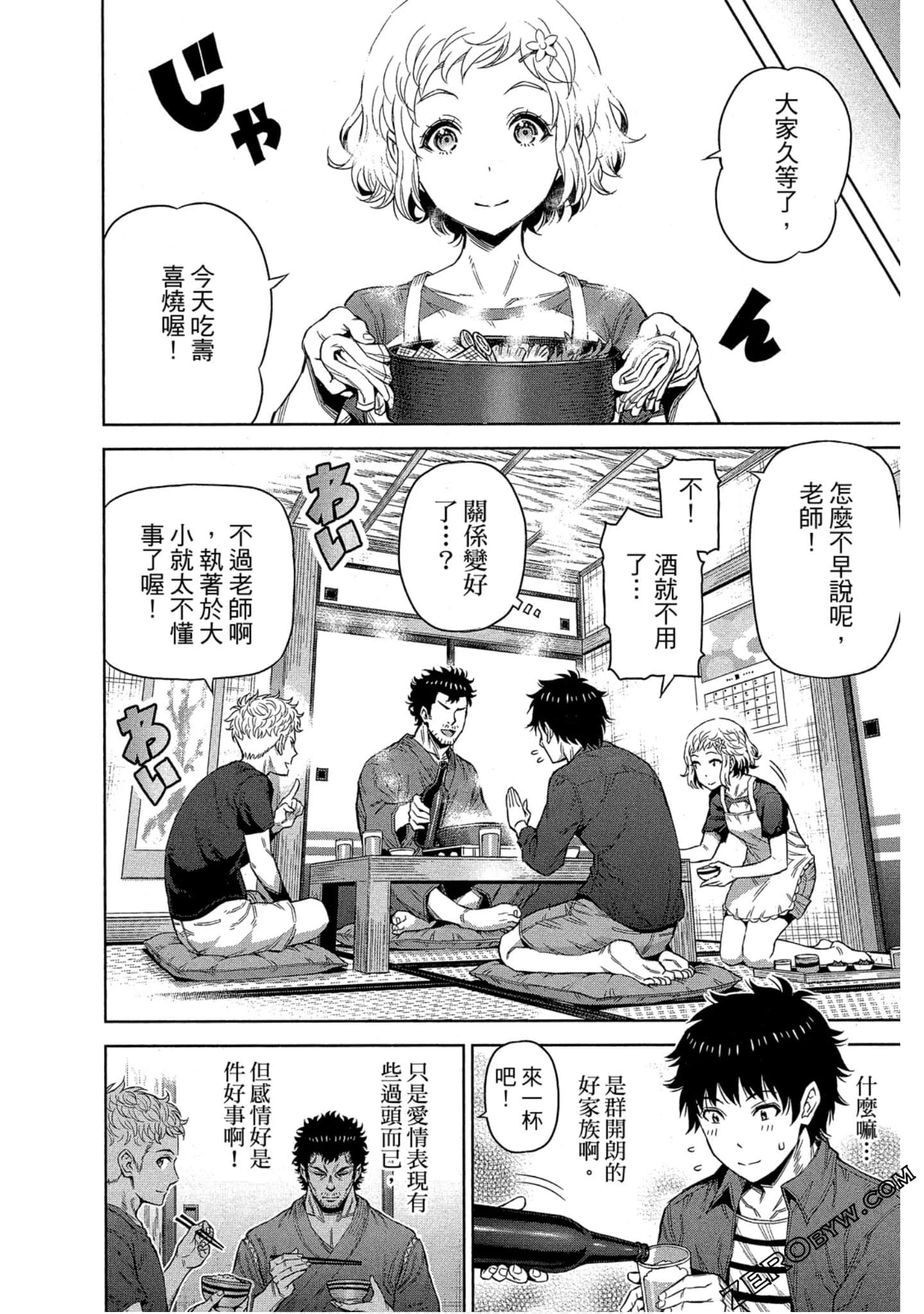 Page 137