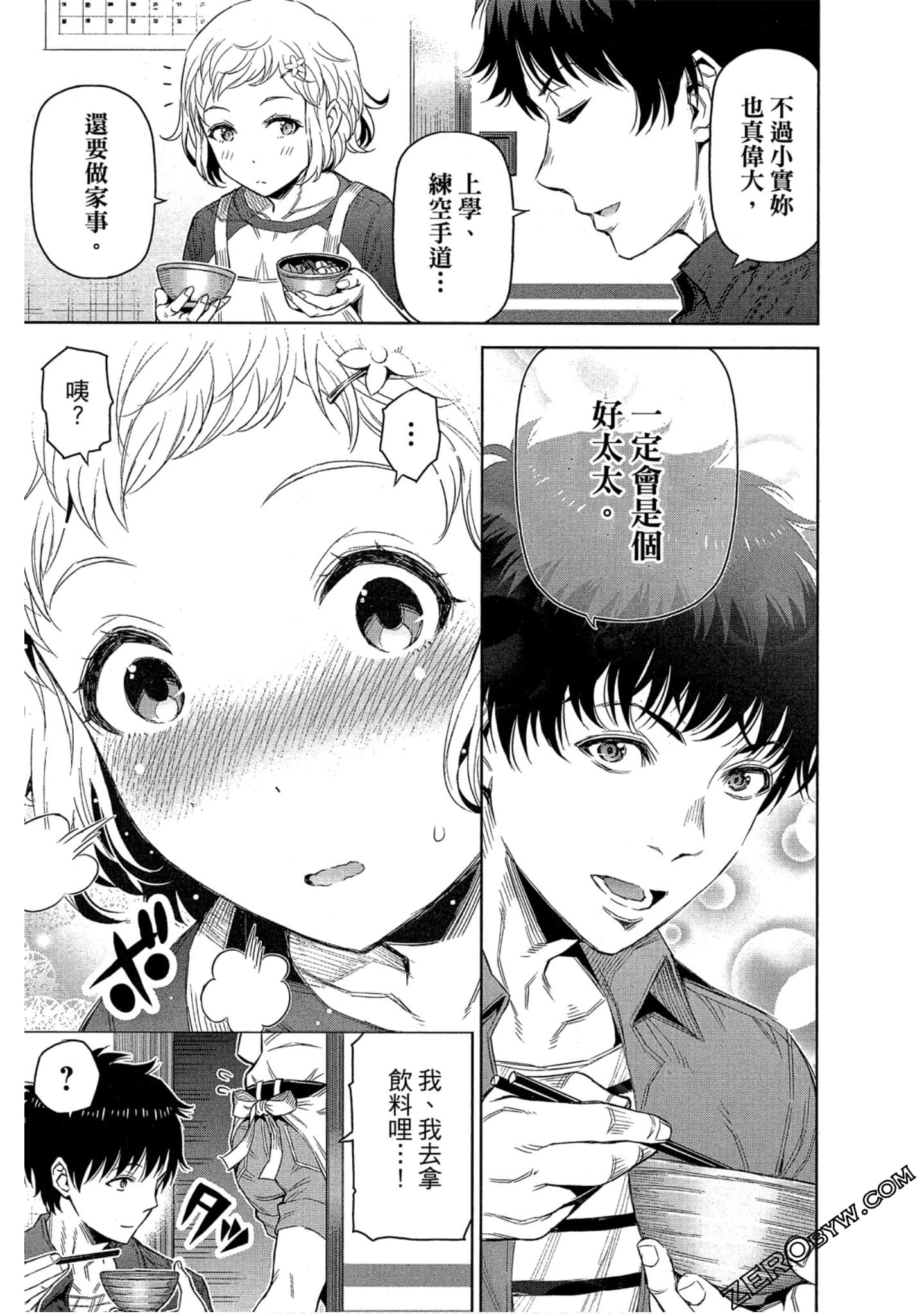 Page 138