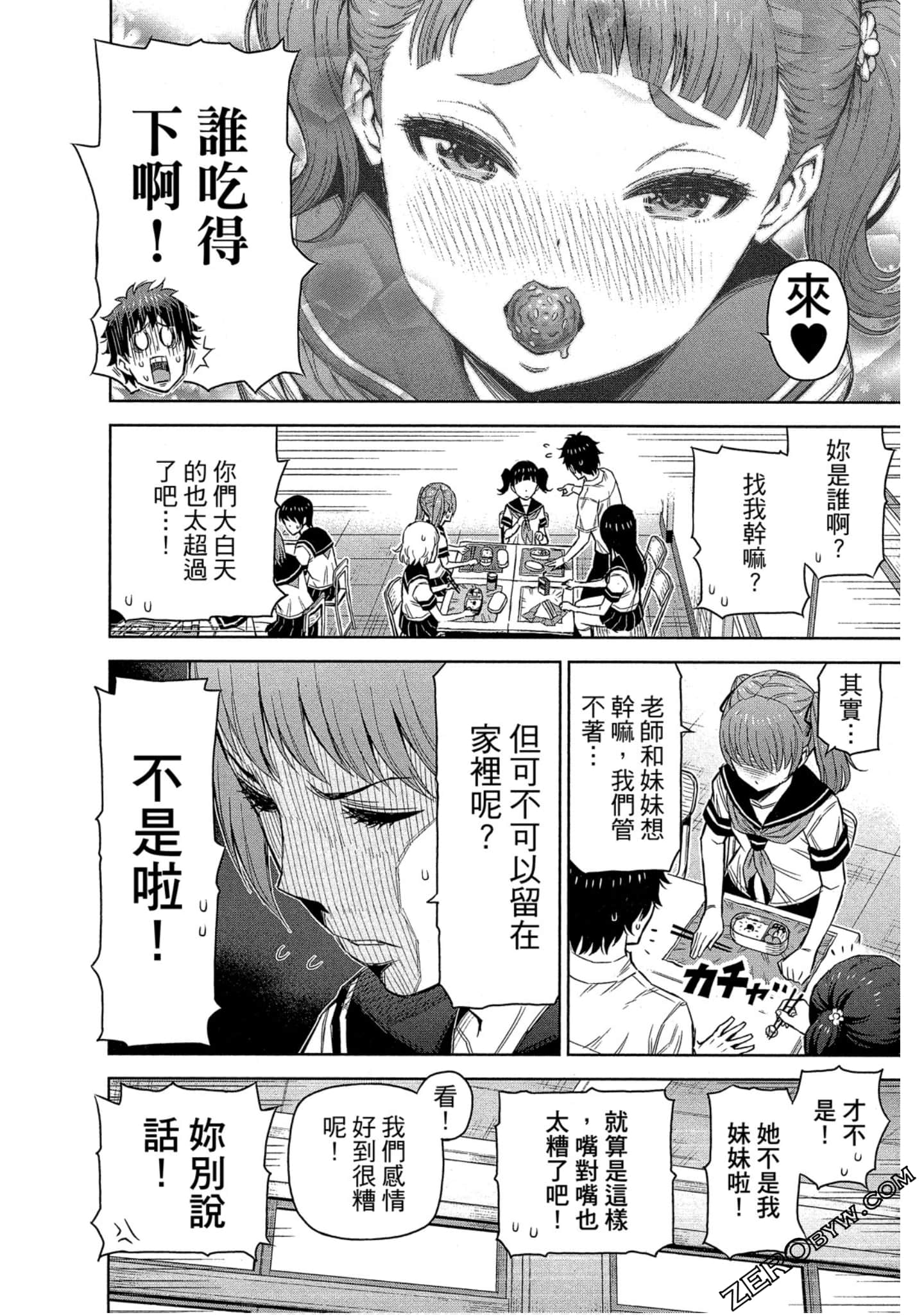 Page 141