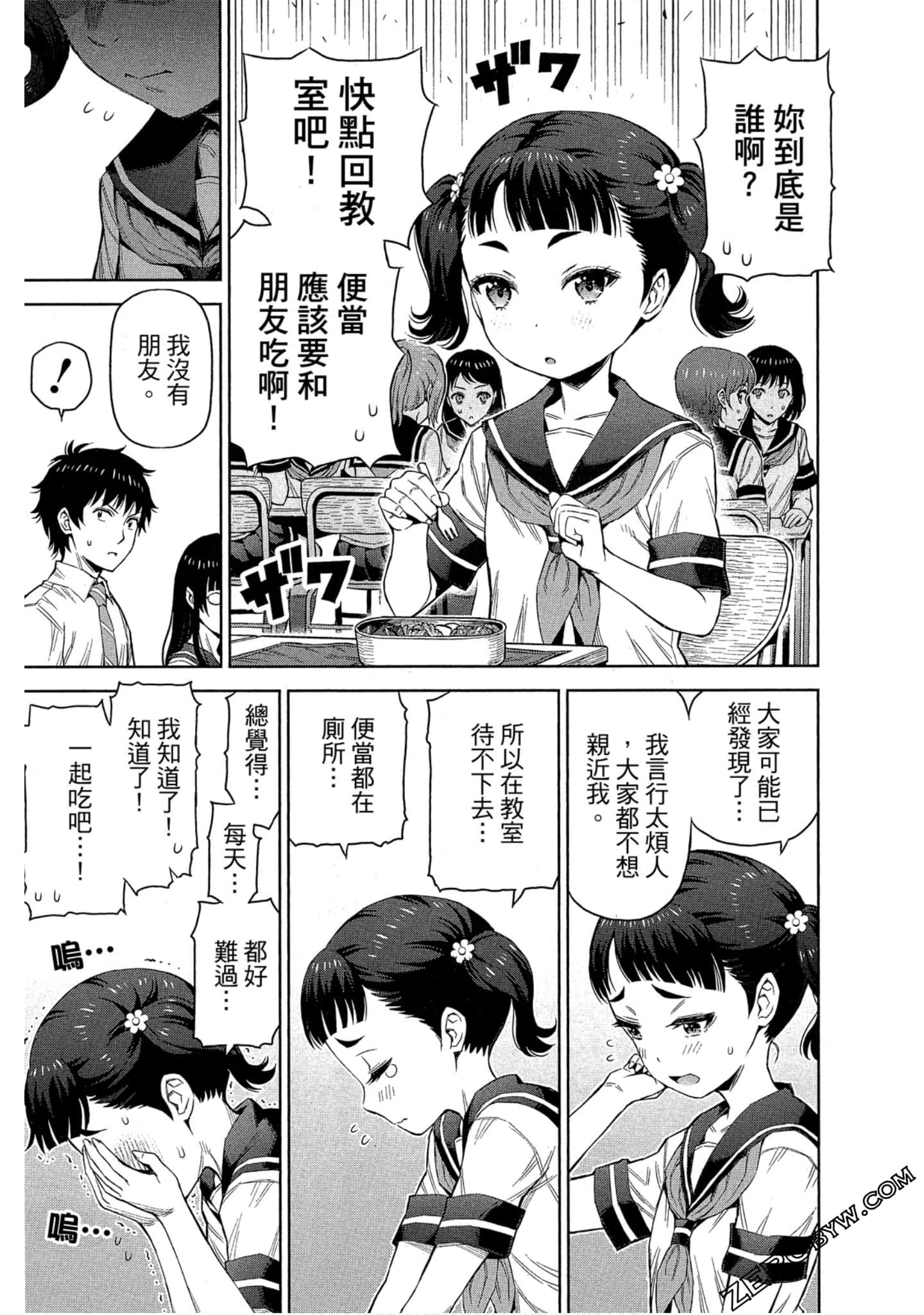 Page 142