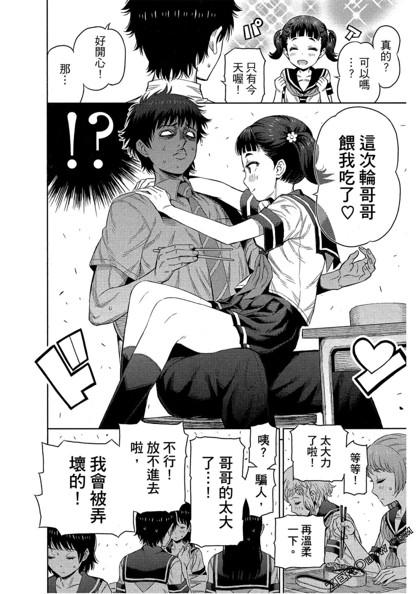 Page 143