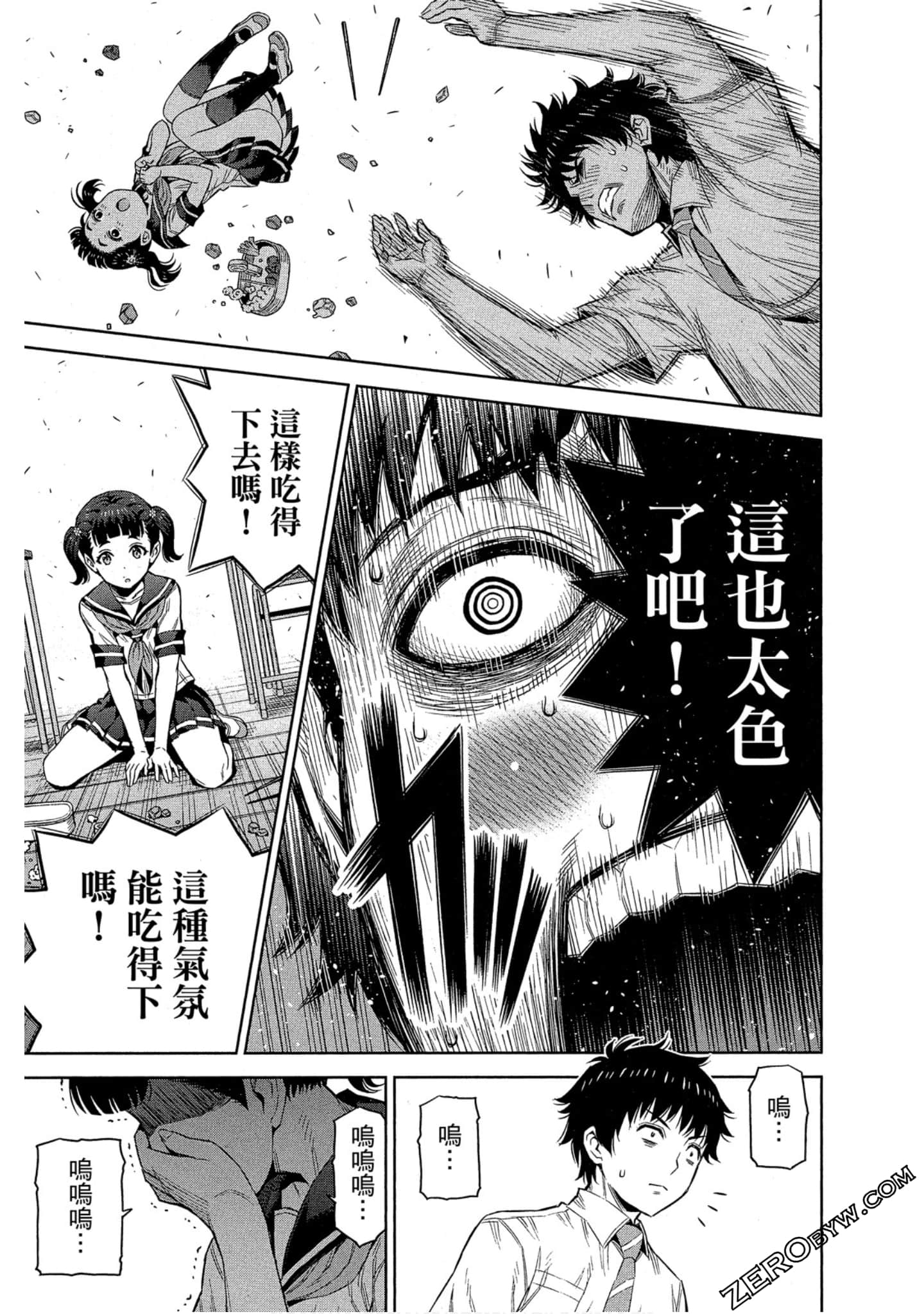 Page 144
