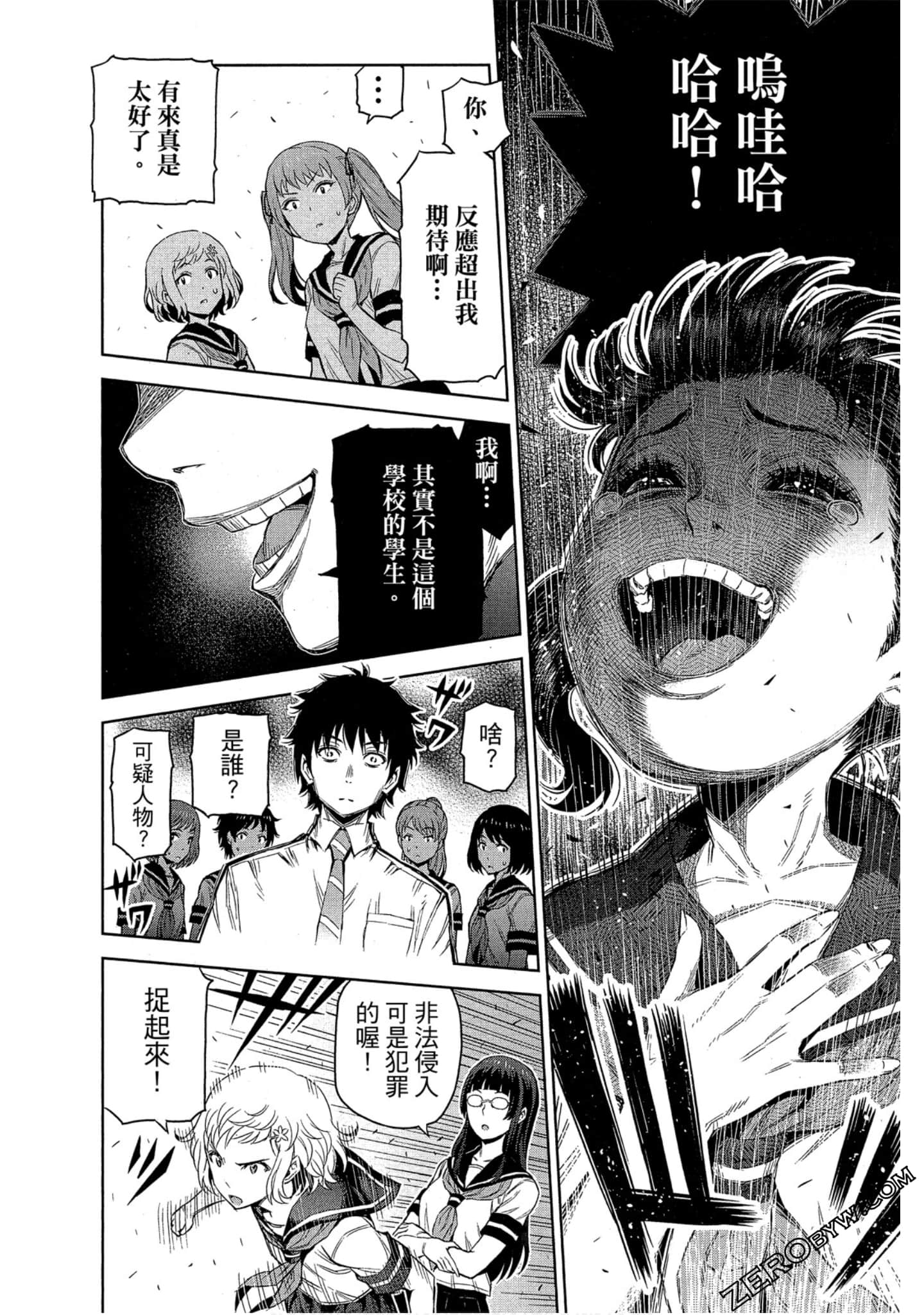 Page 145
