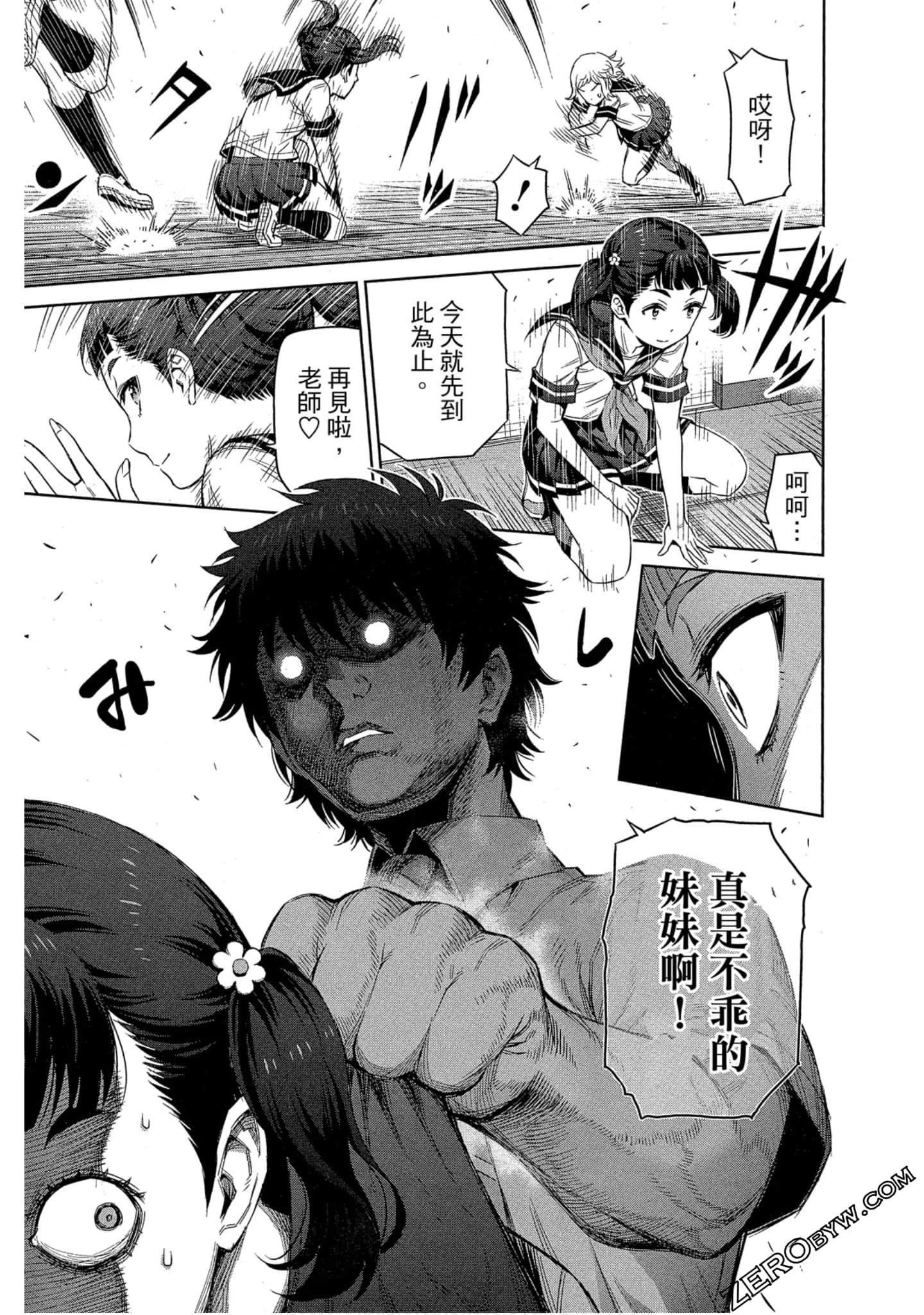 Page 146