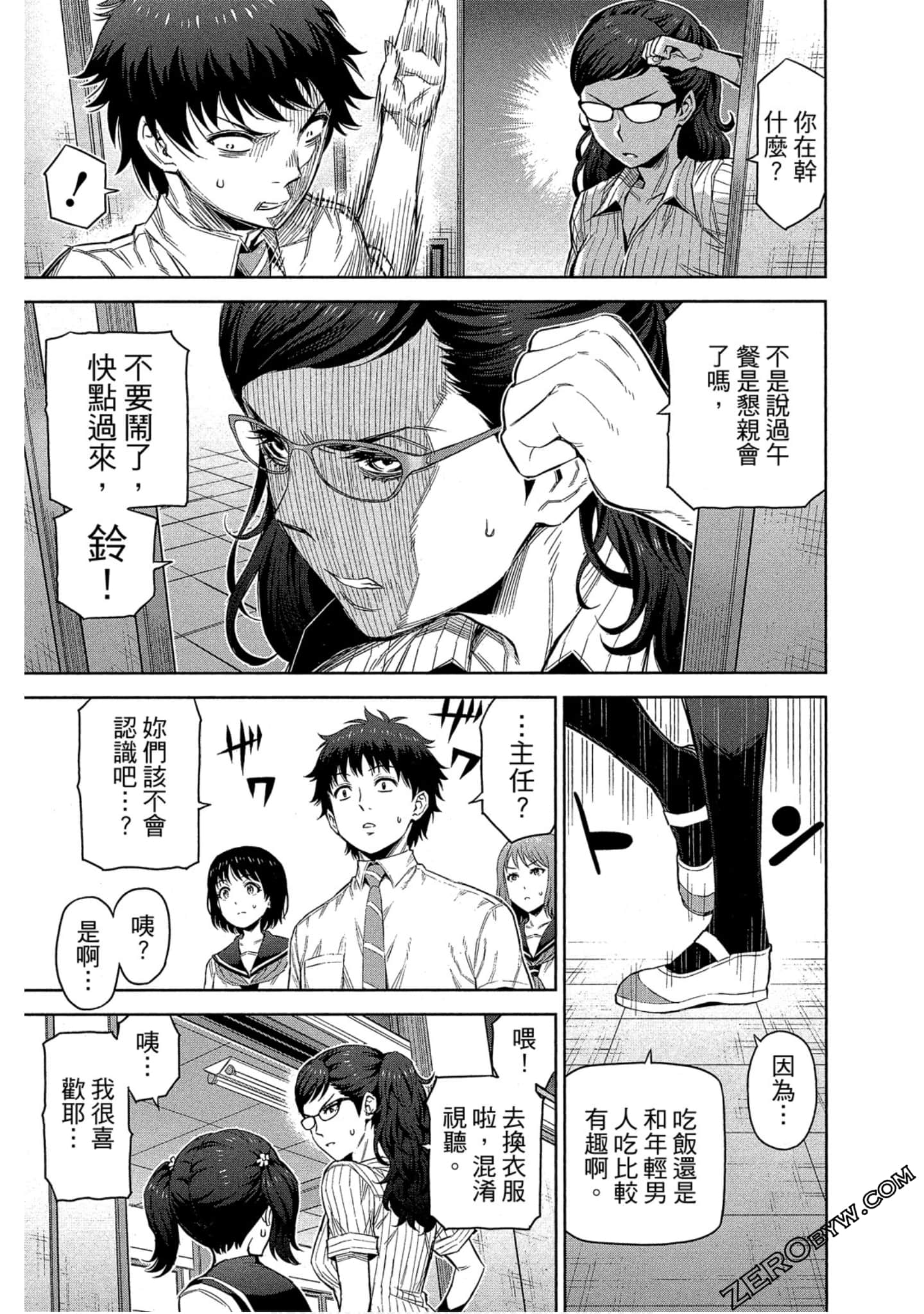 Page 148