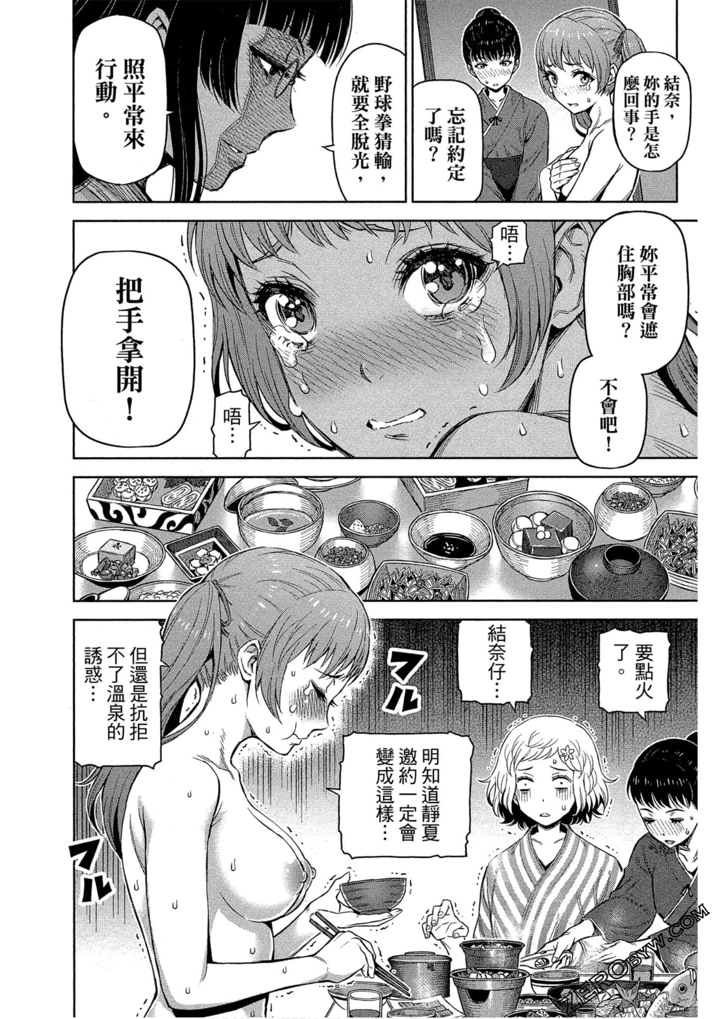 Page 151