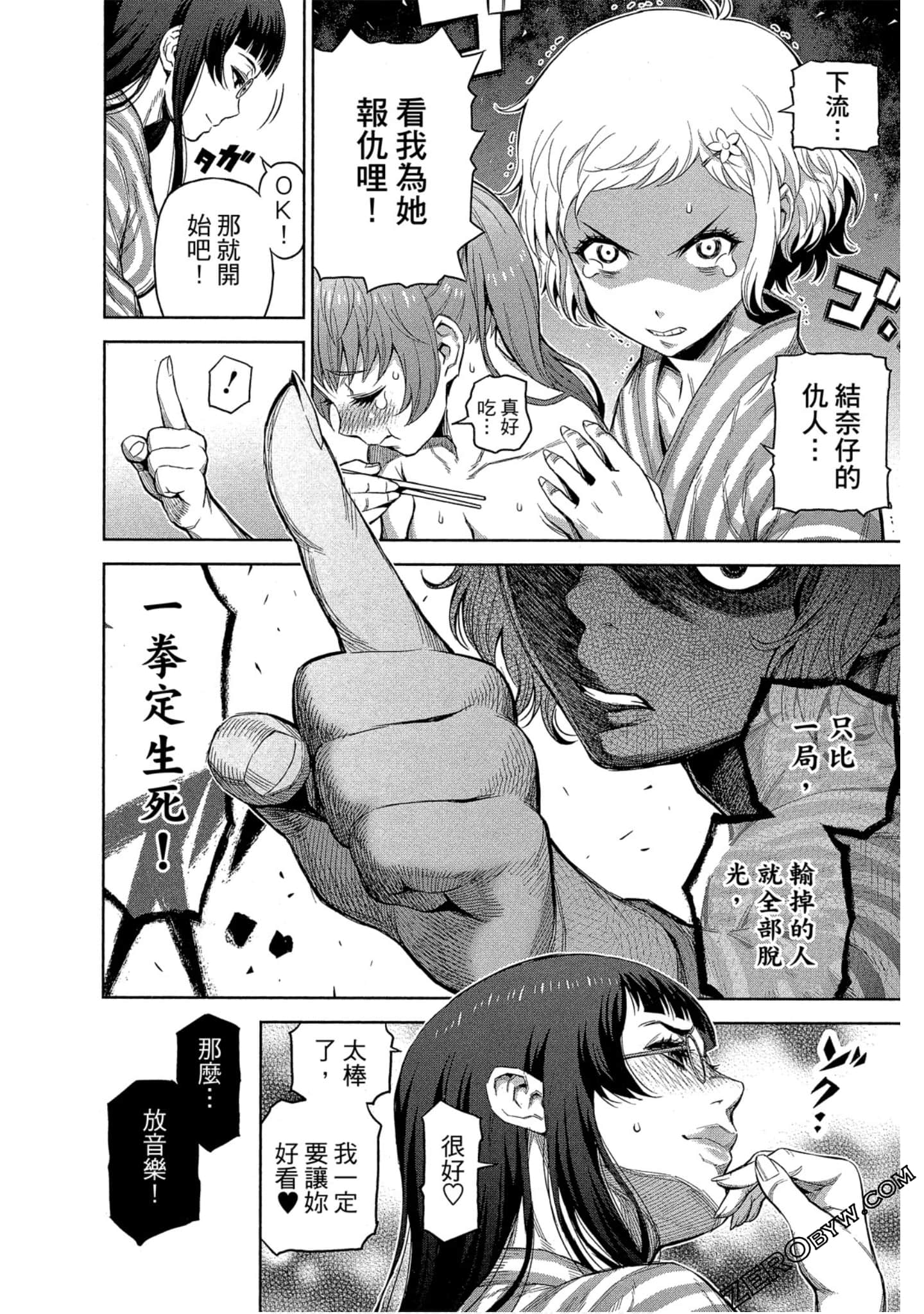 Page 153