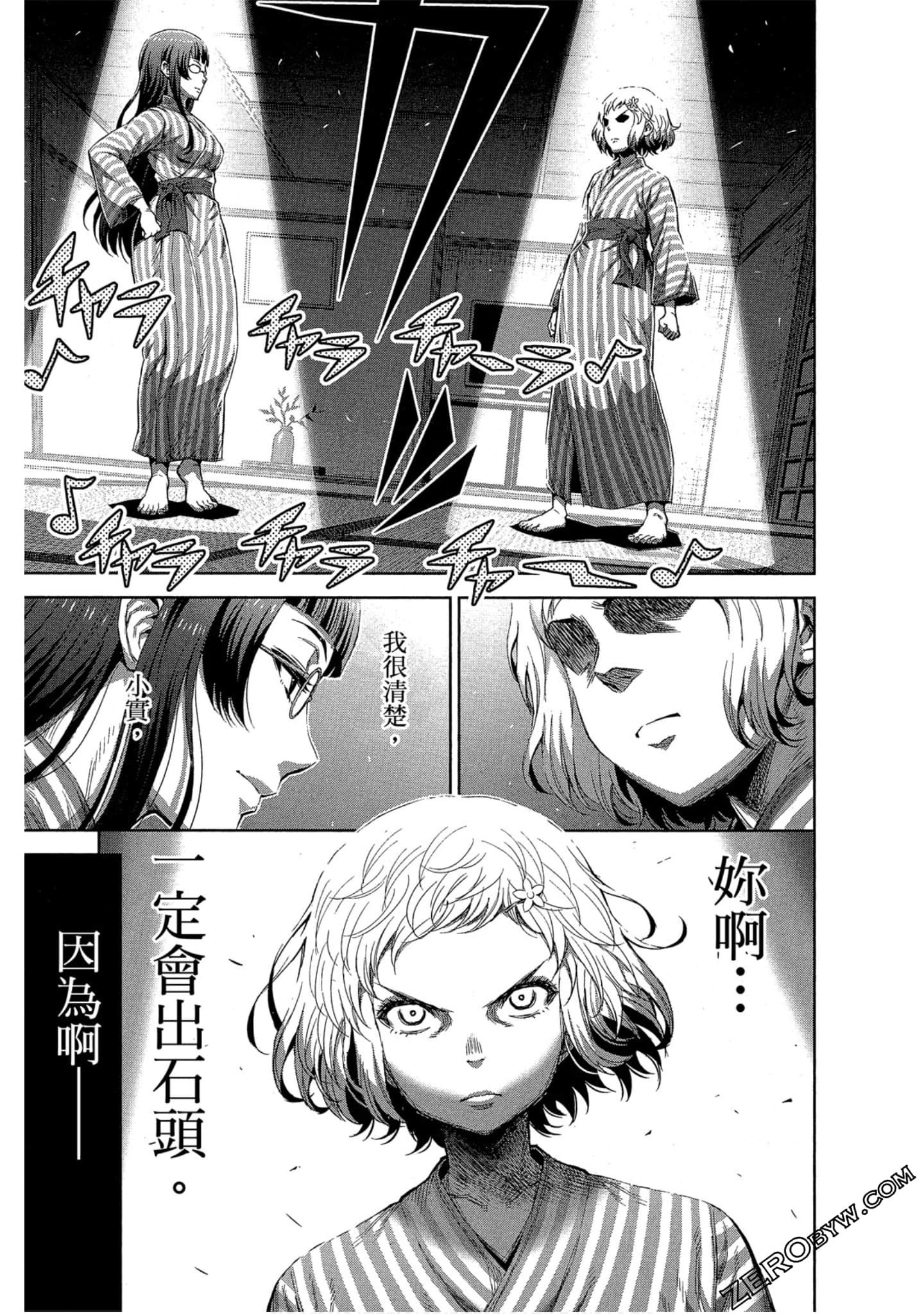Page 154