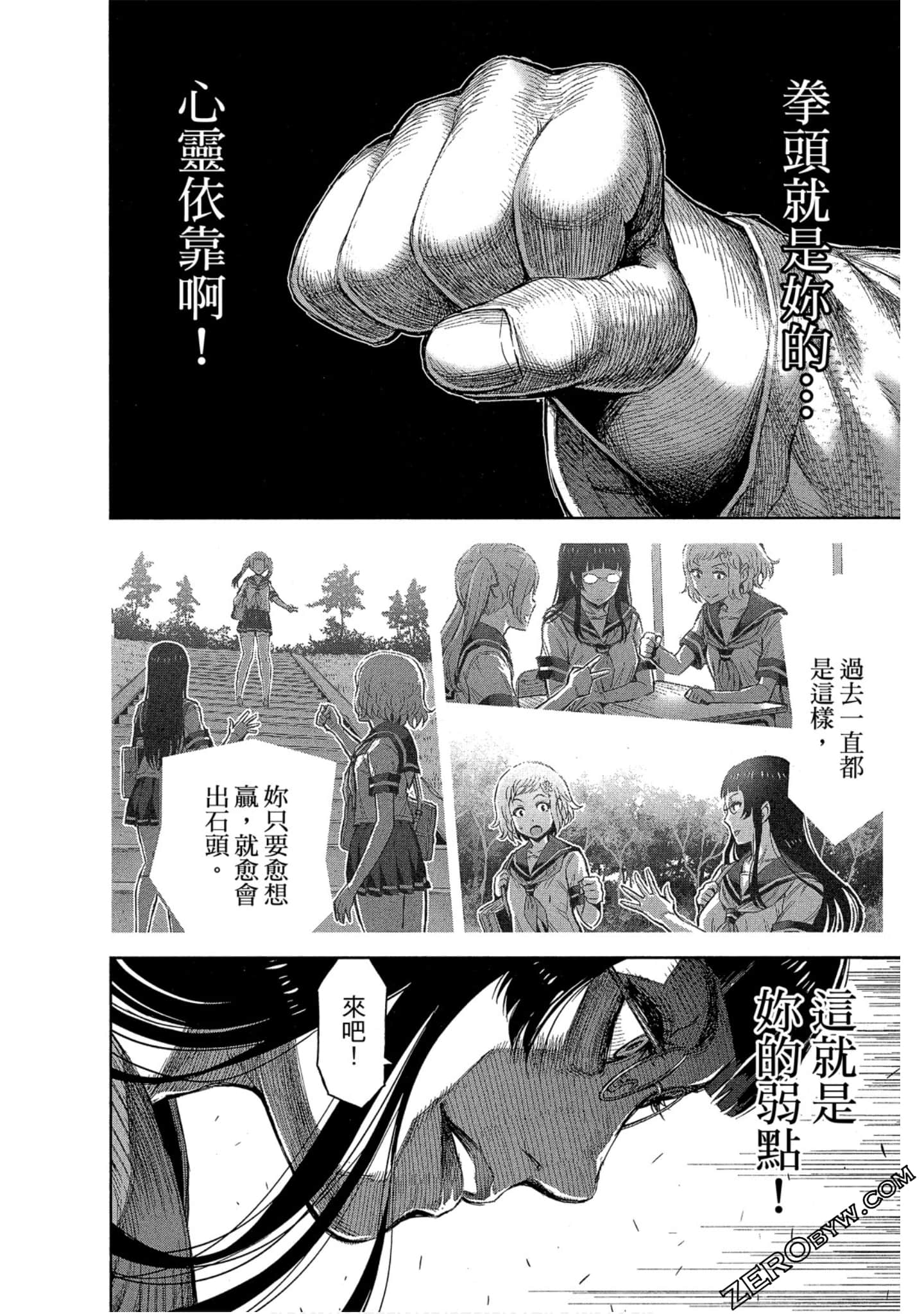 Page 155