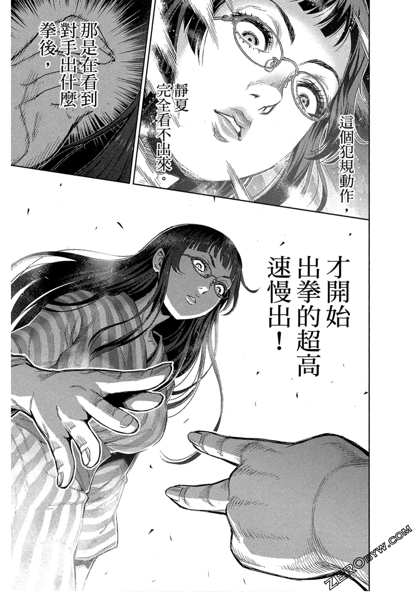 Page 158