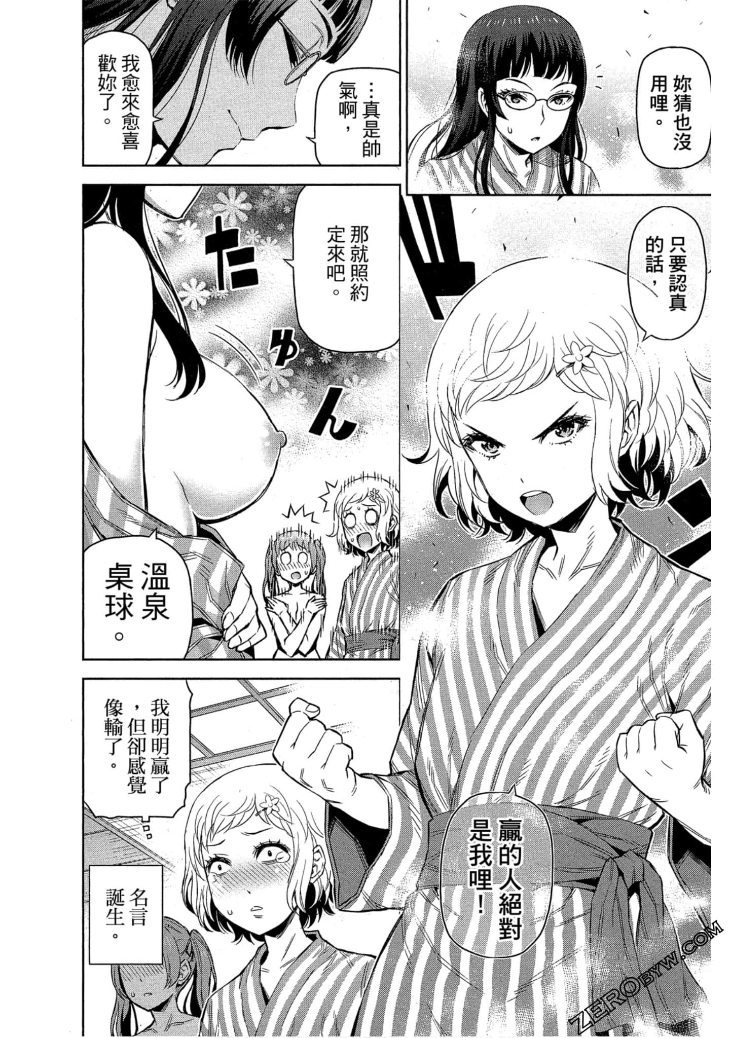 Page 159