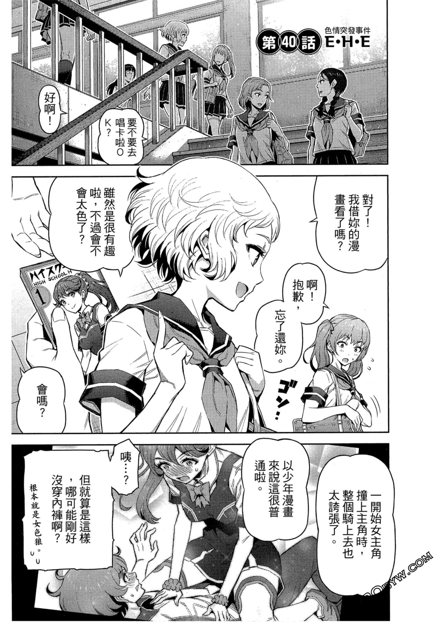 Page 160