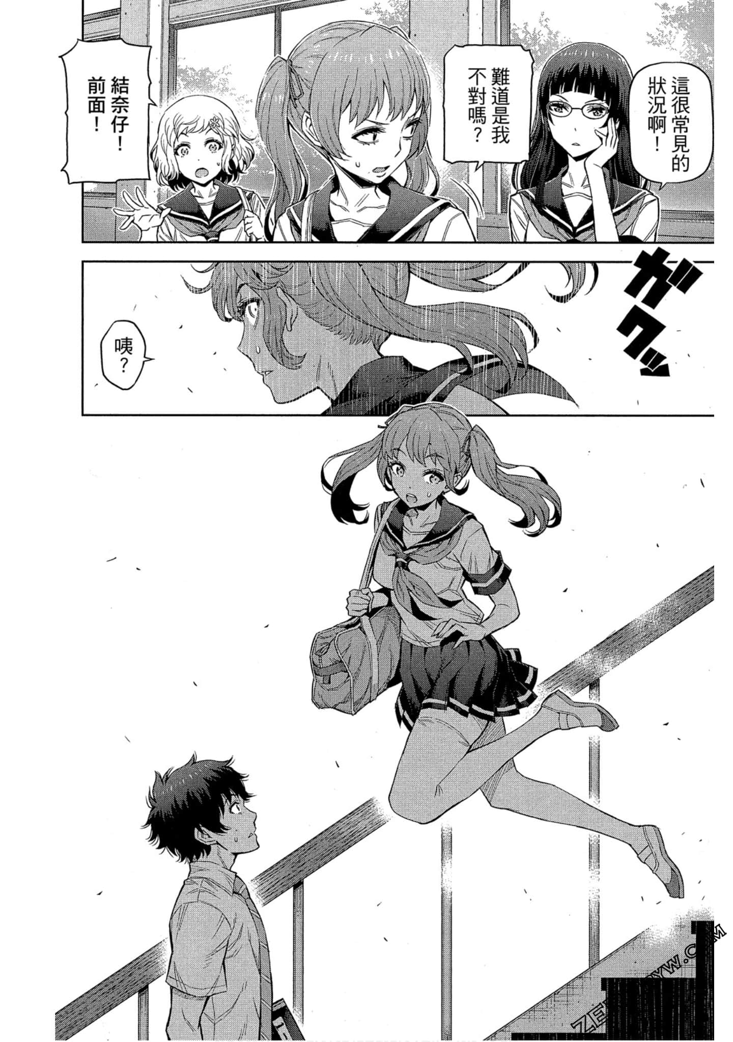 Page 161