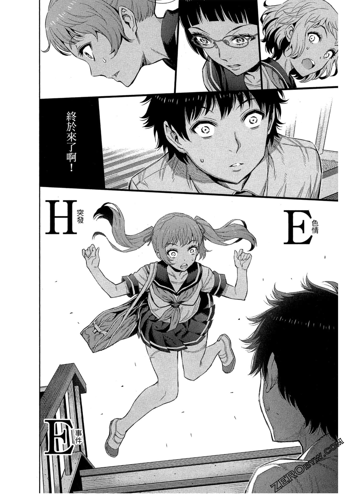 Page 163